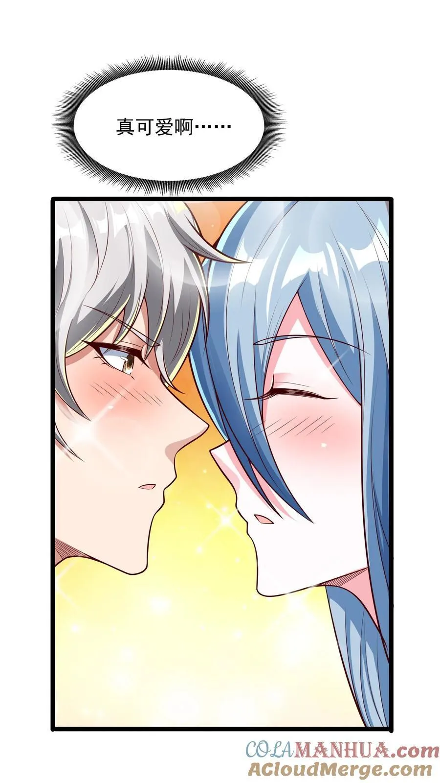 第264话 没有离婚，只有丧偶！ 第7页