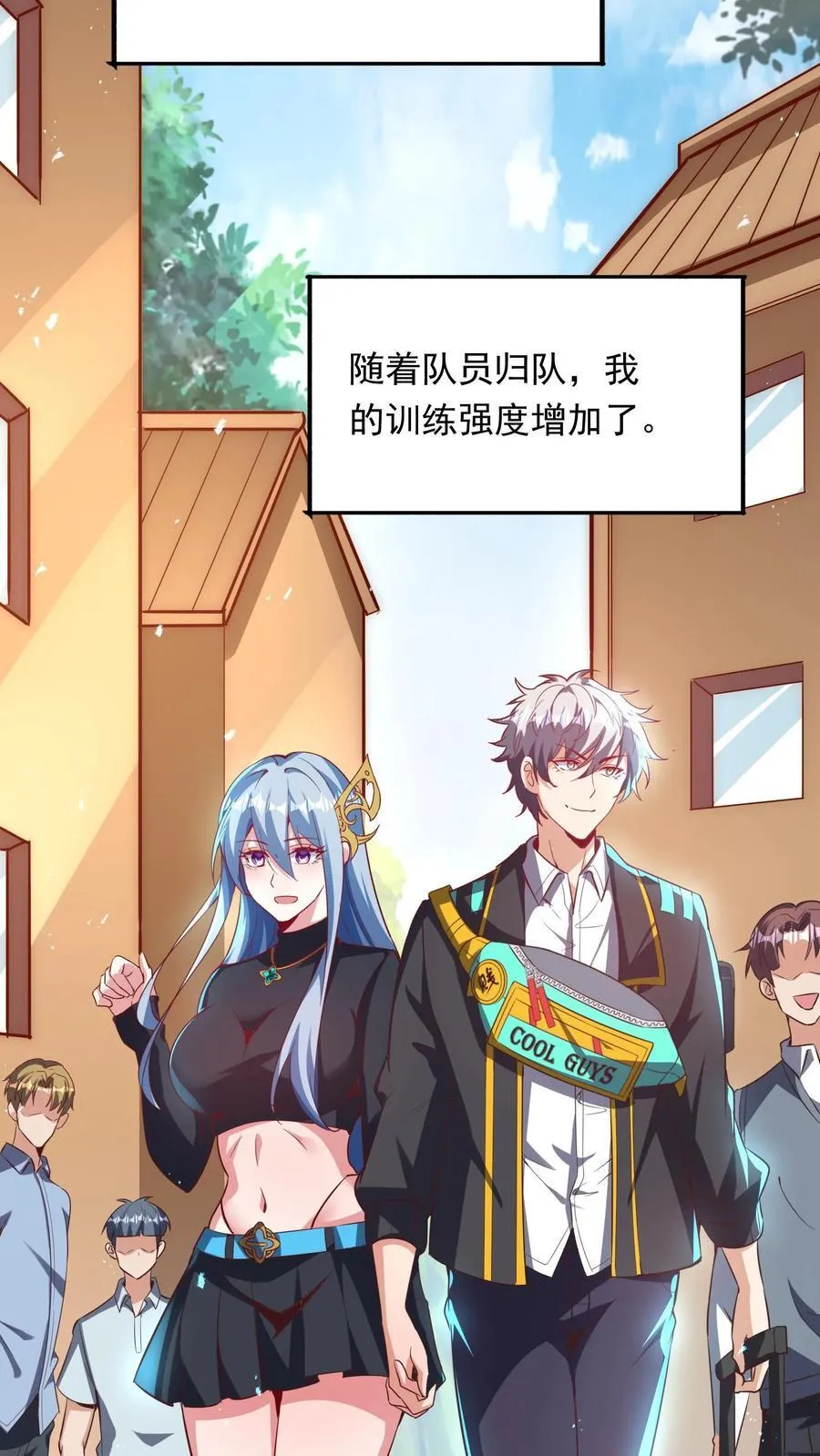 第265话 我以后就可以……嘿嘿嘿！ 第18页