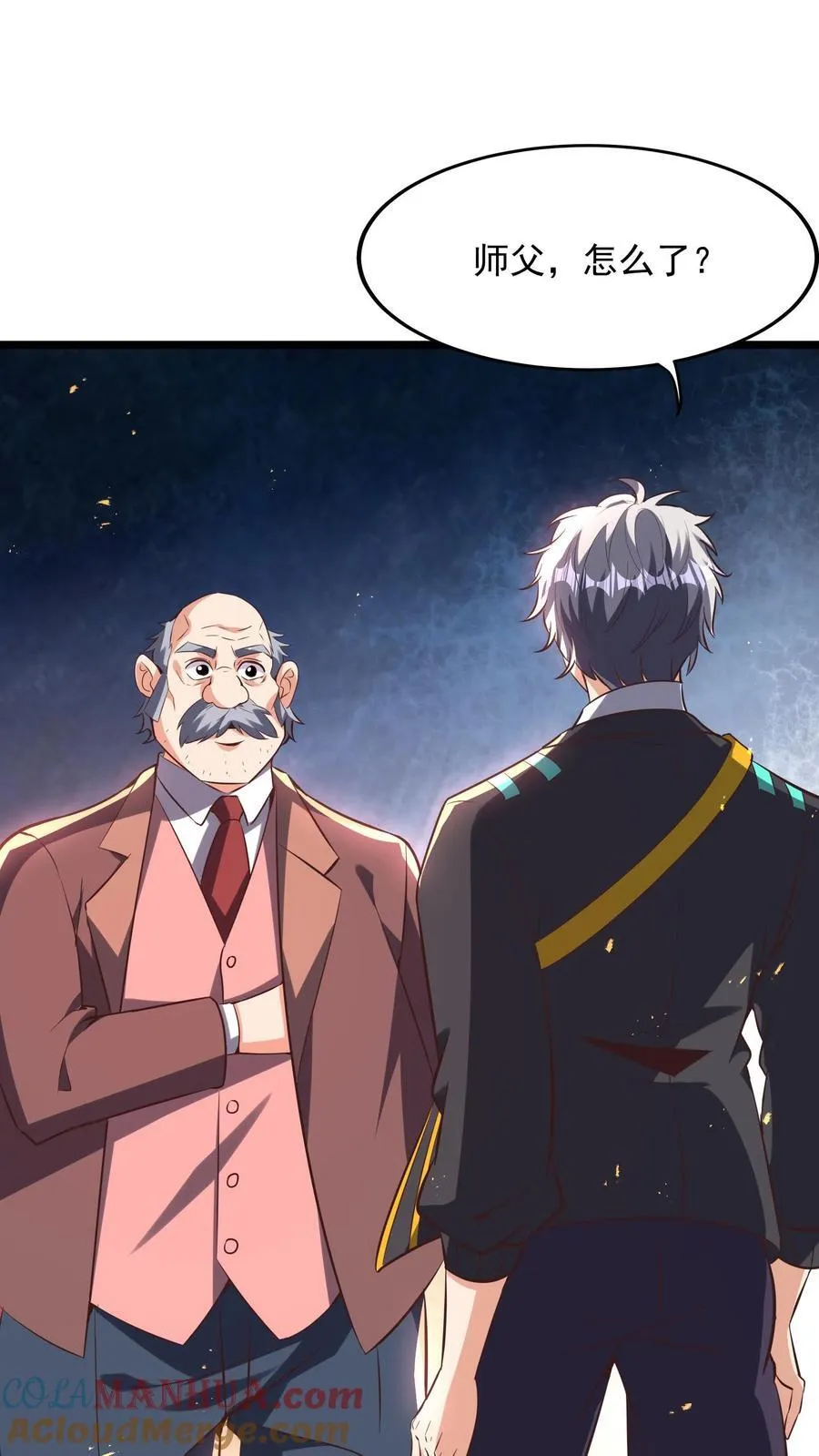 第265话 我以后就可以……嘿嘿嘿！ 第28页