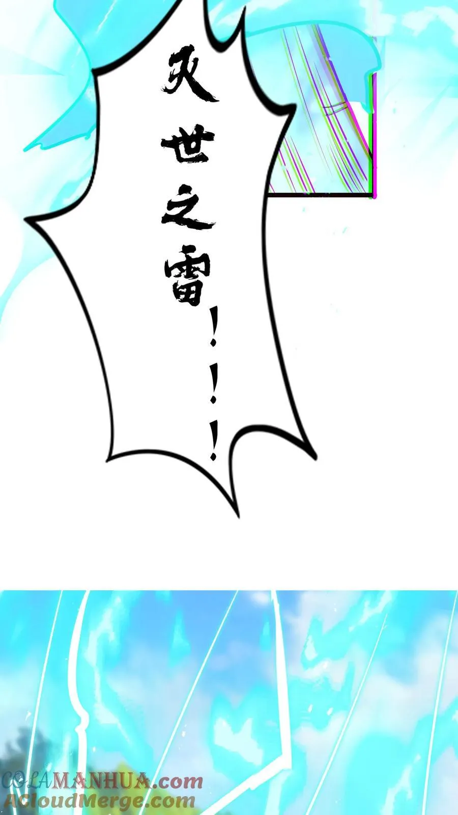 第265话 我以后就可以……嘿嘿嘿！ 第37页