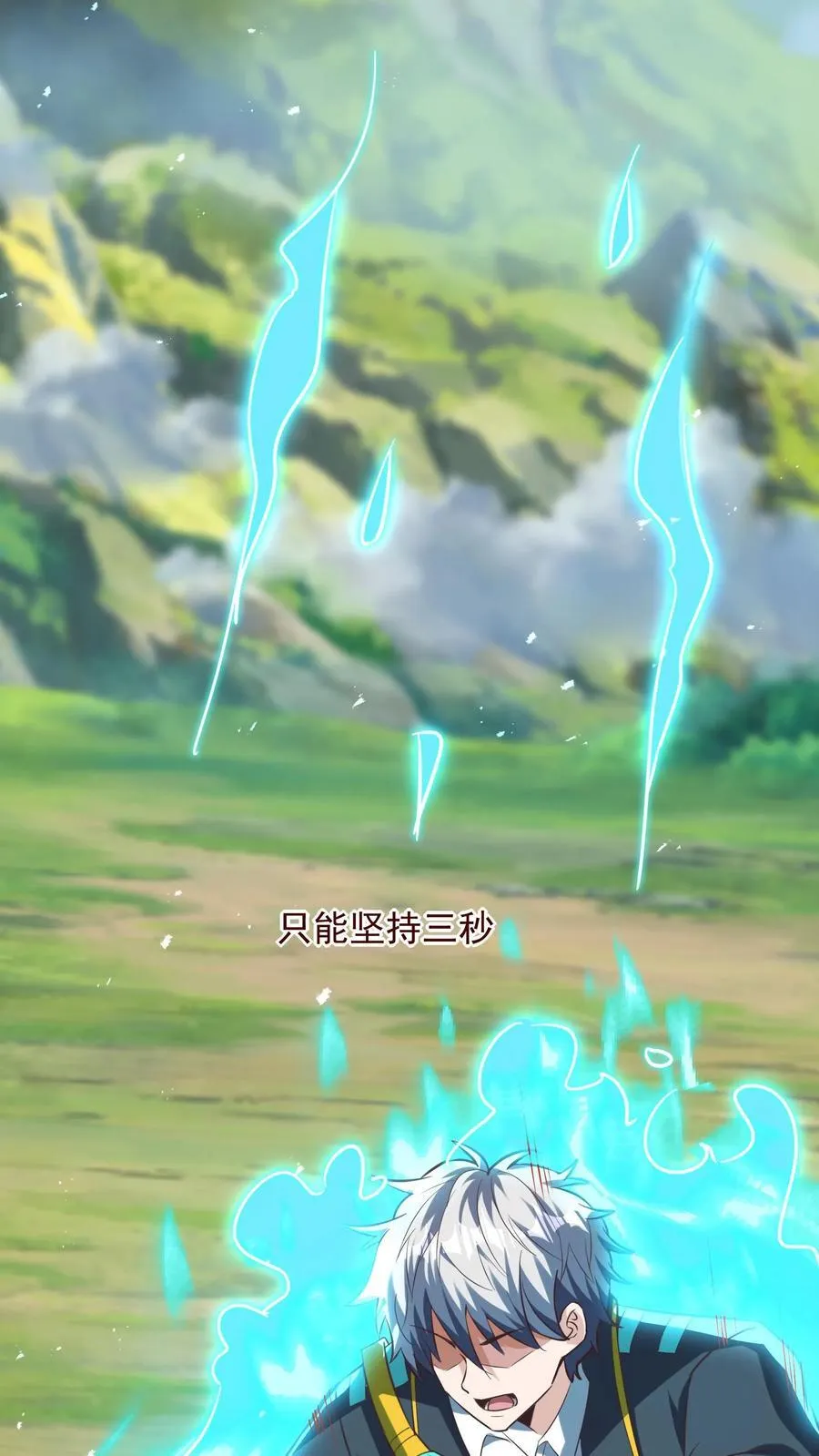 第265话 我以后就可以……嘿嘿嘿！ 第42页