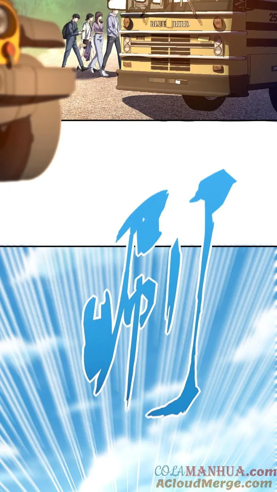 第267话 乌龙，我们被认错了！ 第7页