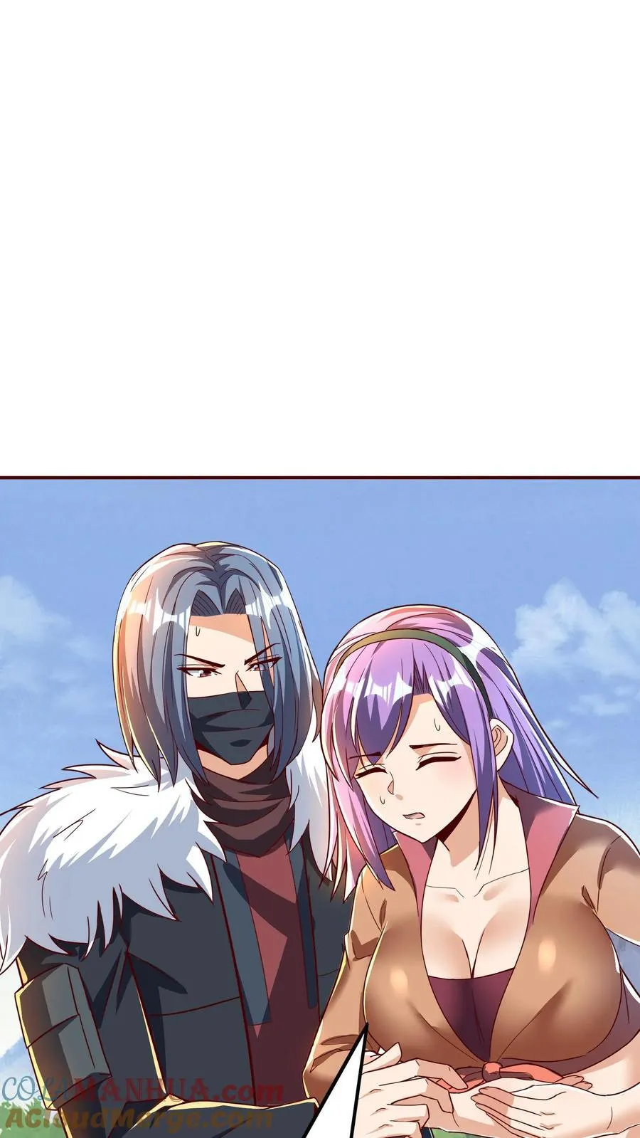 第267话 乌龙，我们被认错了！ 第16页