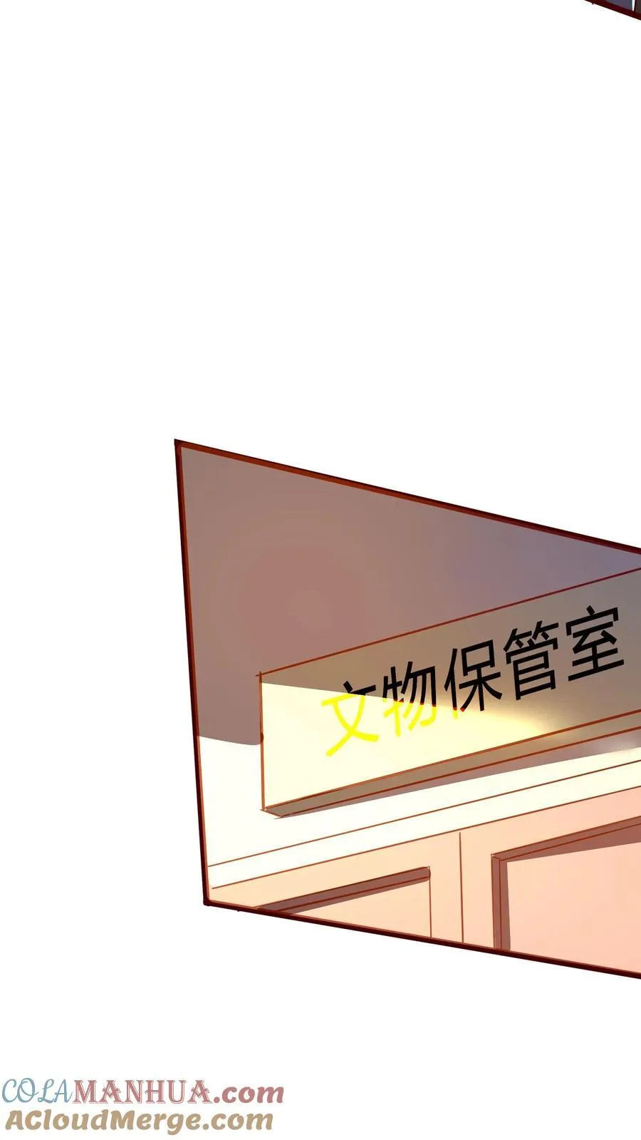 第267话 乌龙，我们被认错了！ 第49页