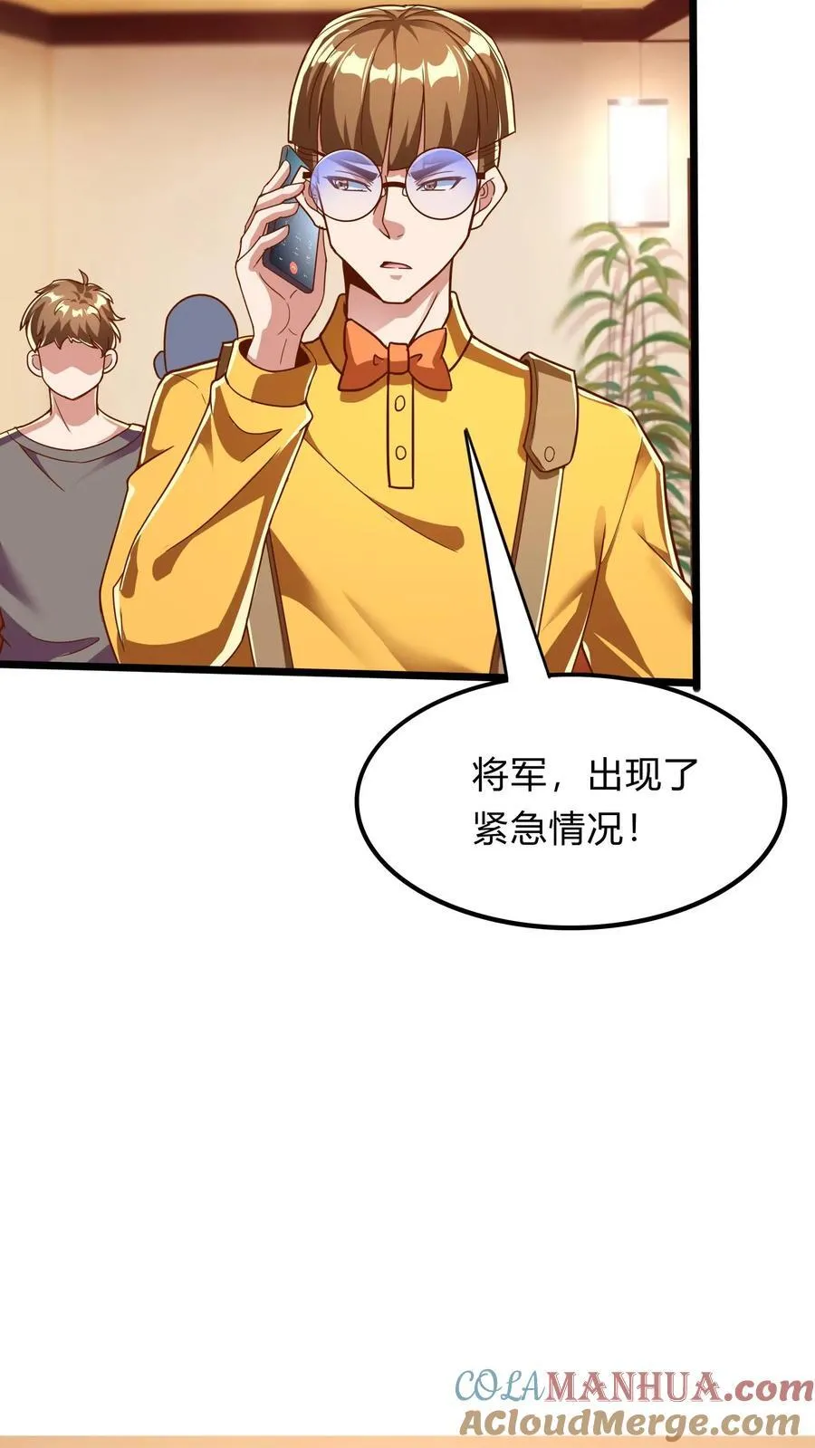 第268话 我这该死的，无处安放的魅力 第22页