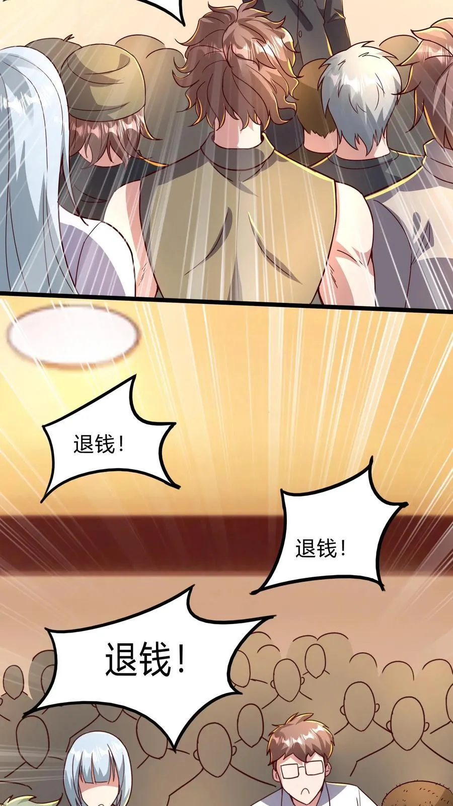 第268话 我这该死的，无处安放的魅力 第29页