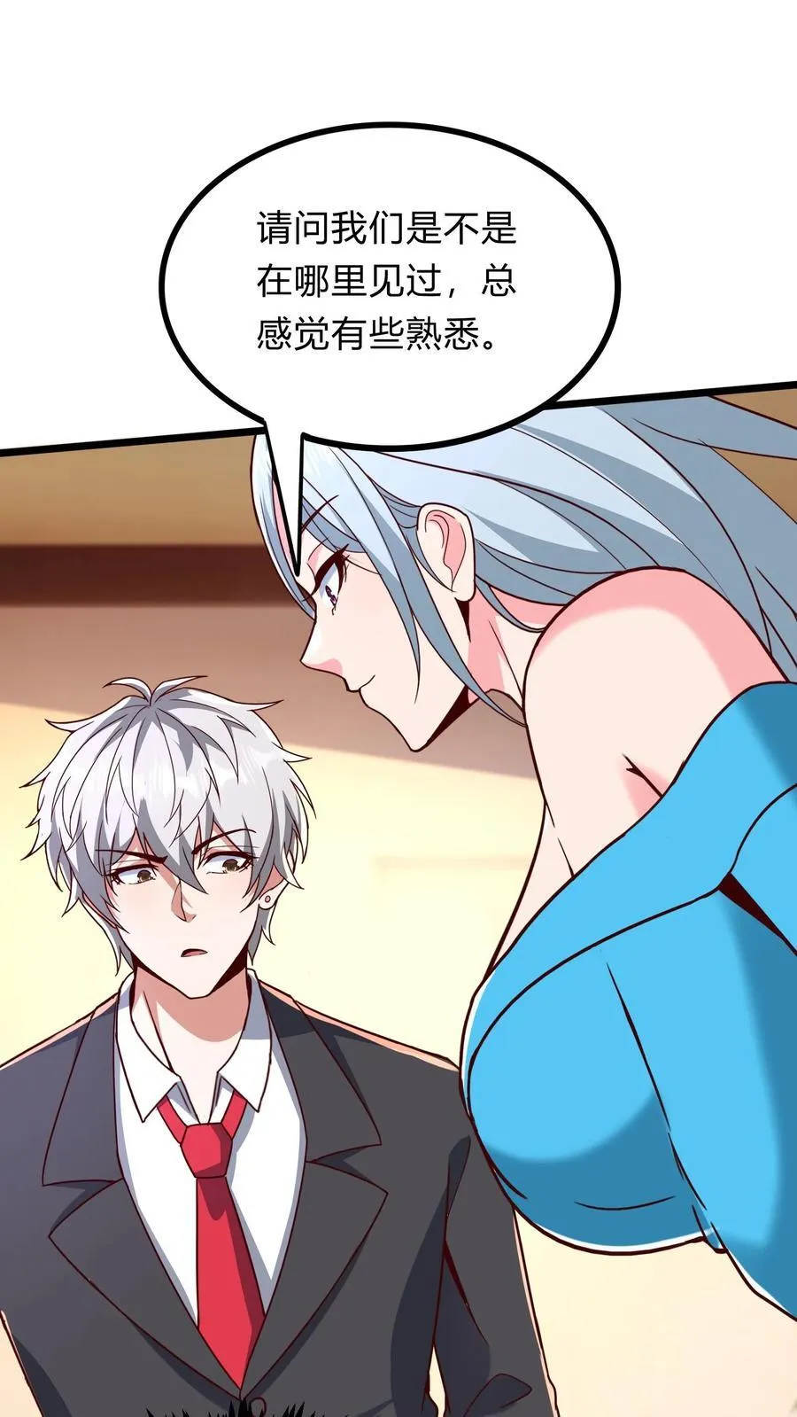 第268话 我这该死的，无处安放的魅力 第39页