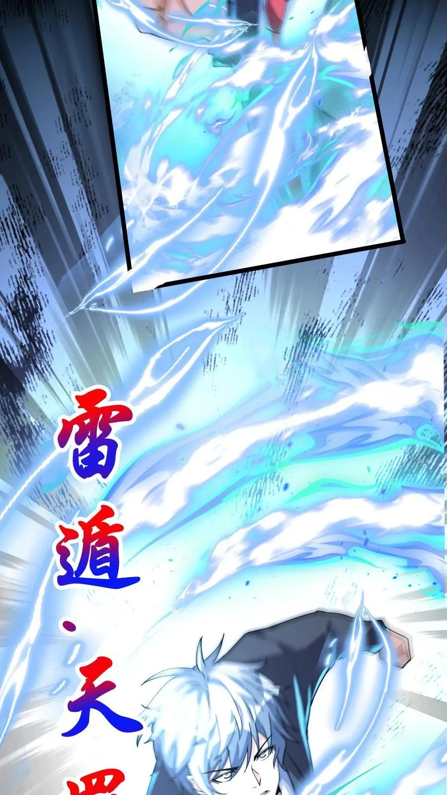 第269话 这酒店正经吗 第39页