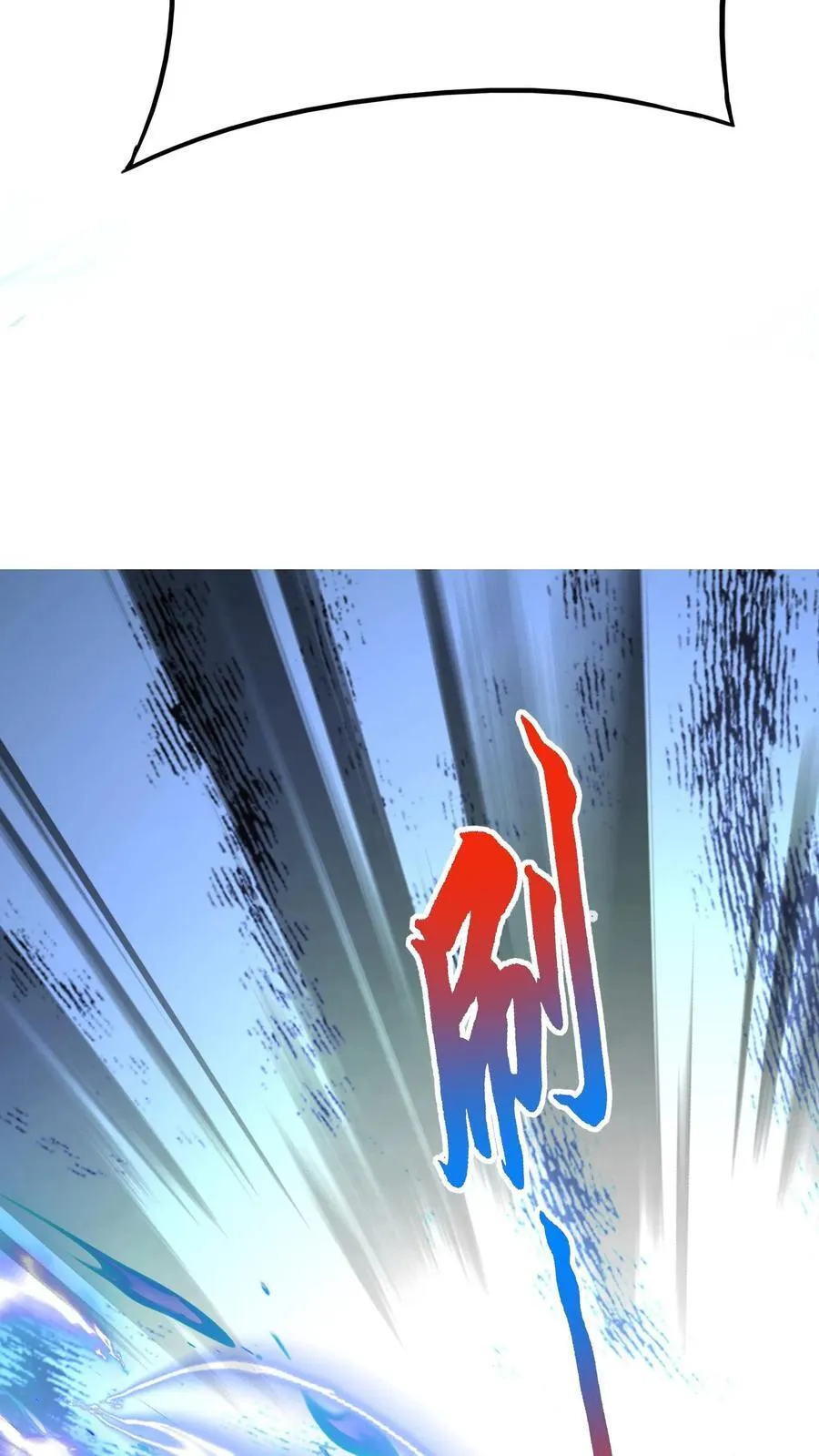 第269话 这酒店正经吗 第50页