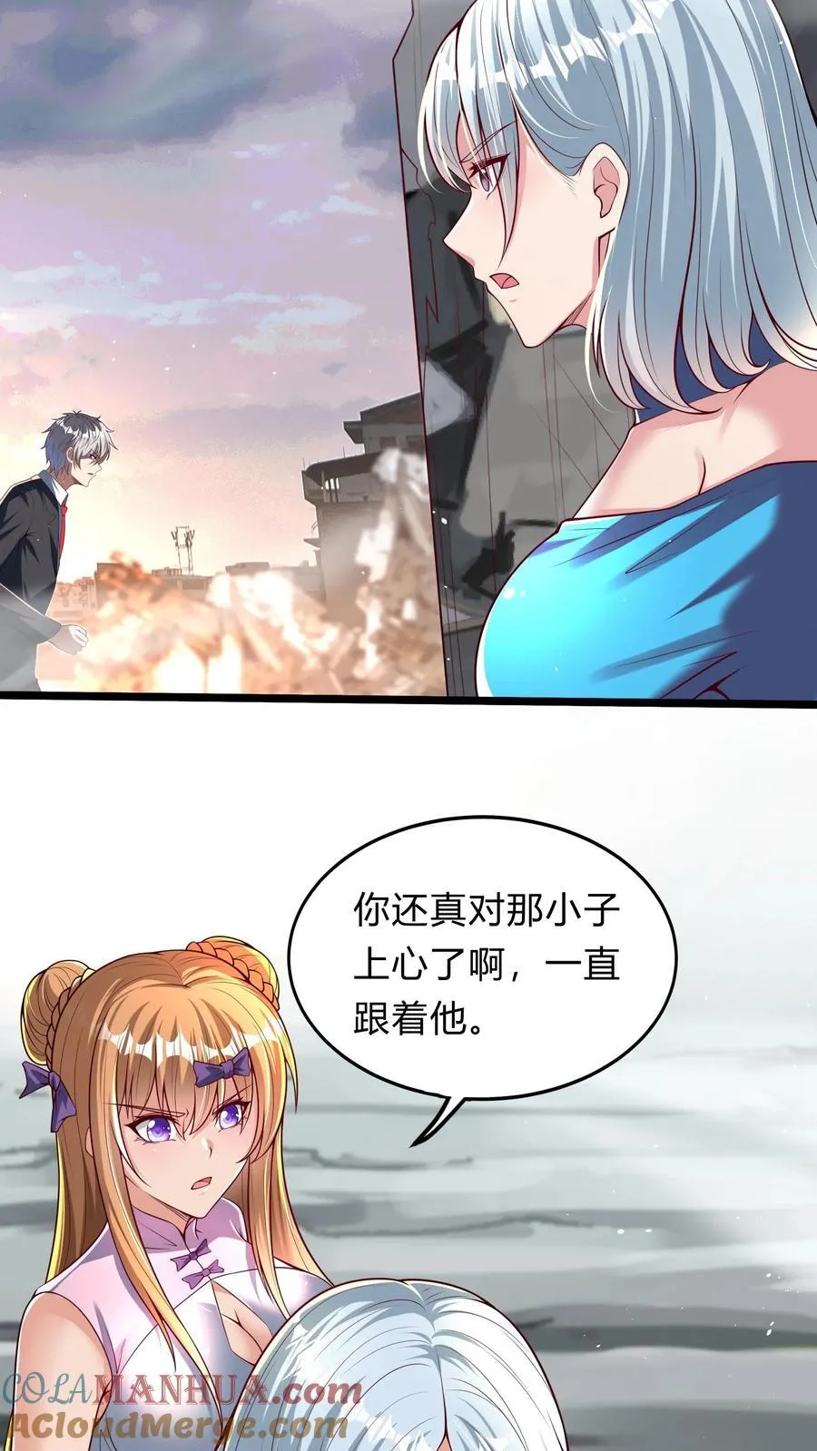 第270话 那是什么鬼技能？ 第22页