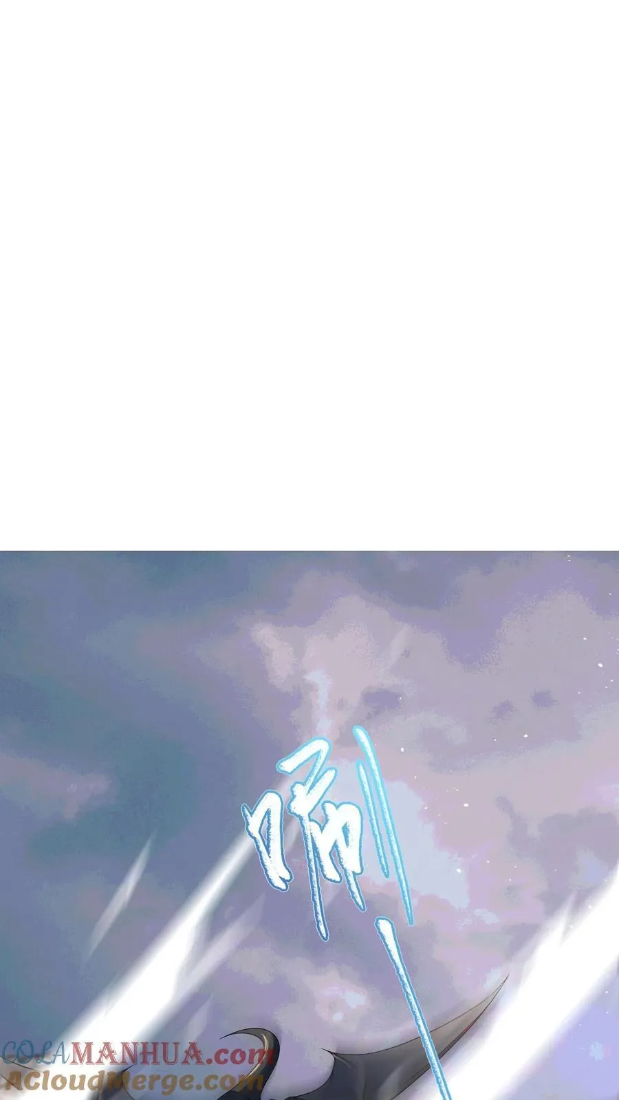 第270话 那是什么鬼技能？ 第31页
