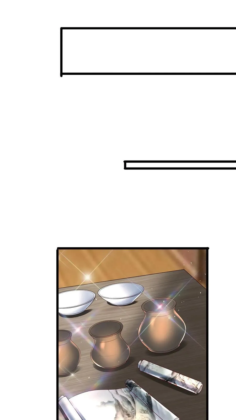 第270话 那是什么鬼技能？ 第57页