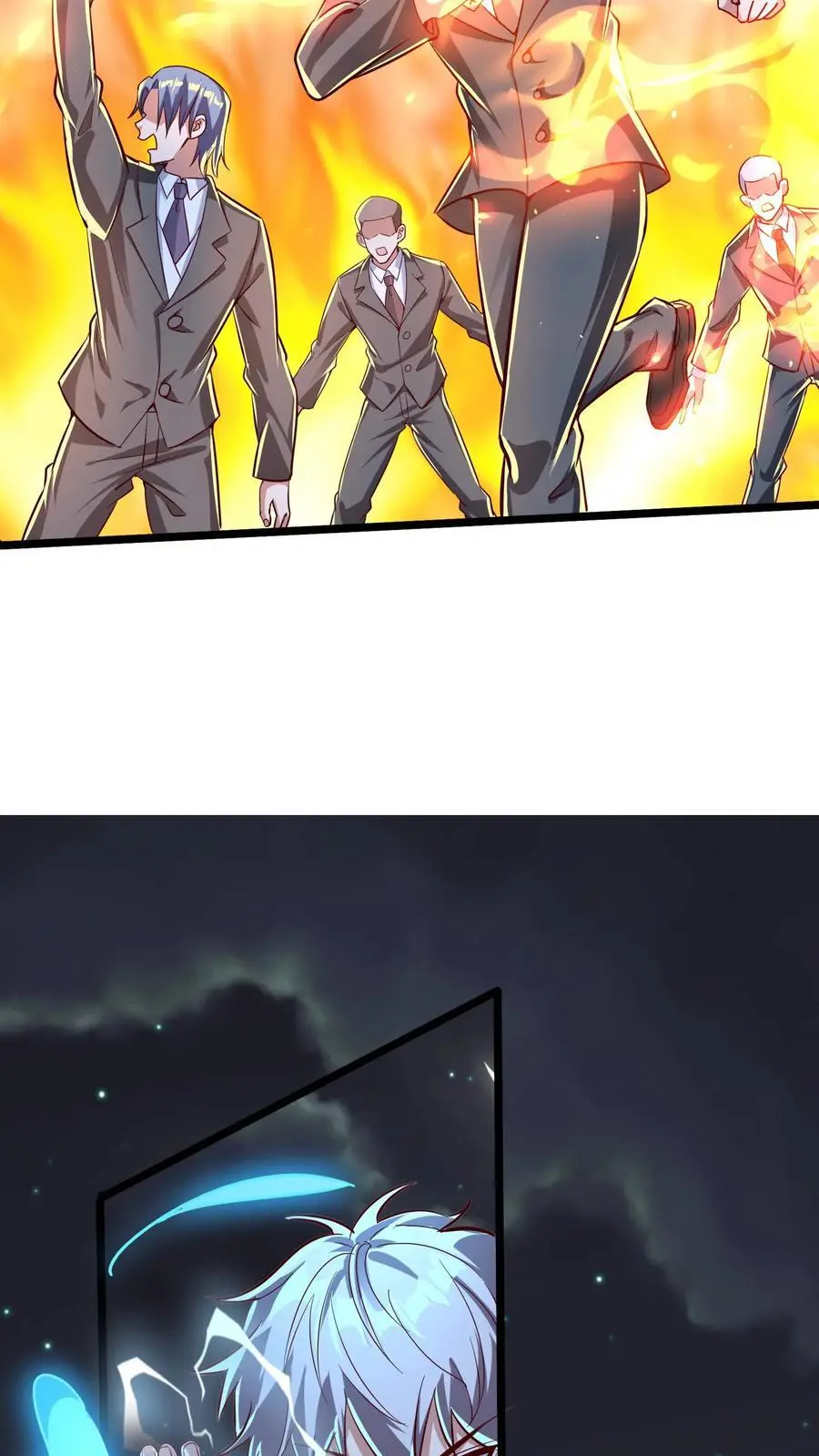 第271话 SS技能绝对隐匿 第9页