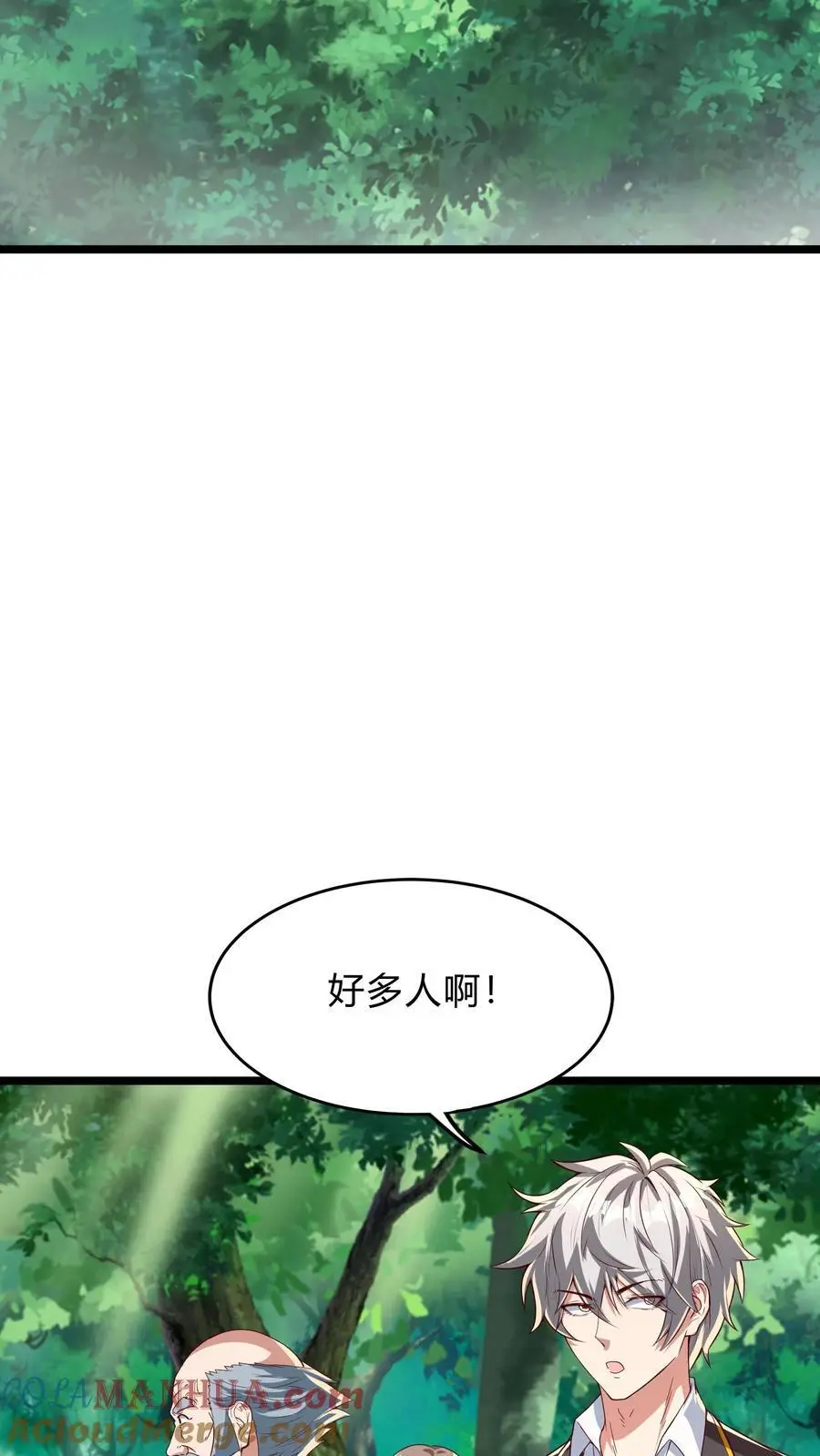 第272话 你们都要都活着回来！ 第16页