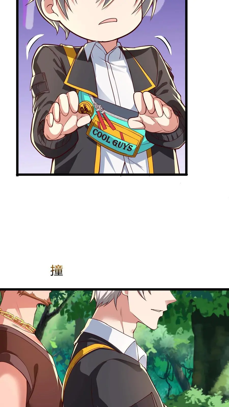 第272话 你们都要都活着回来！ 第21页