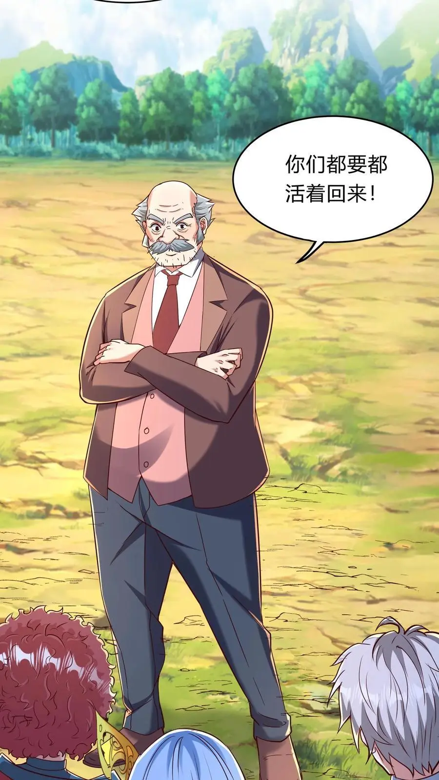 第272话 你们都要都活着回来！ 第36页