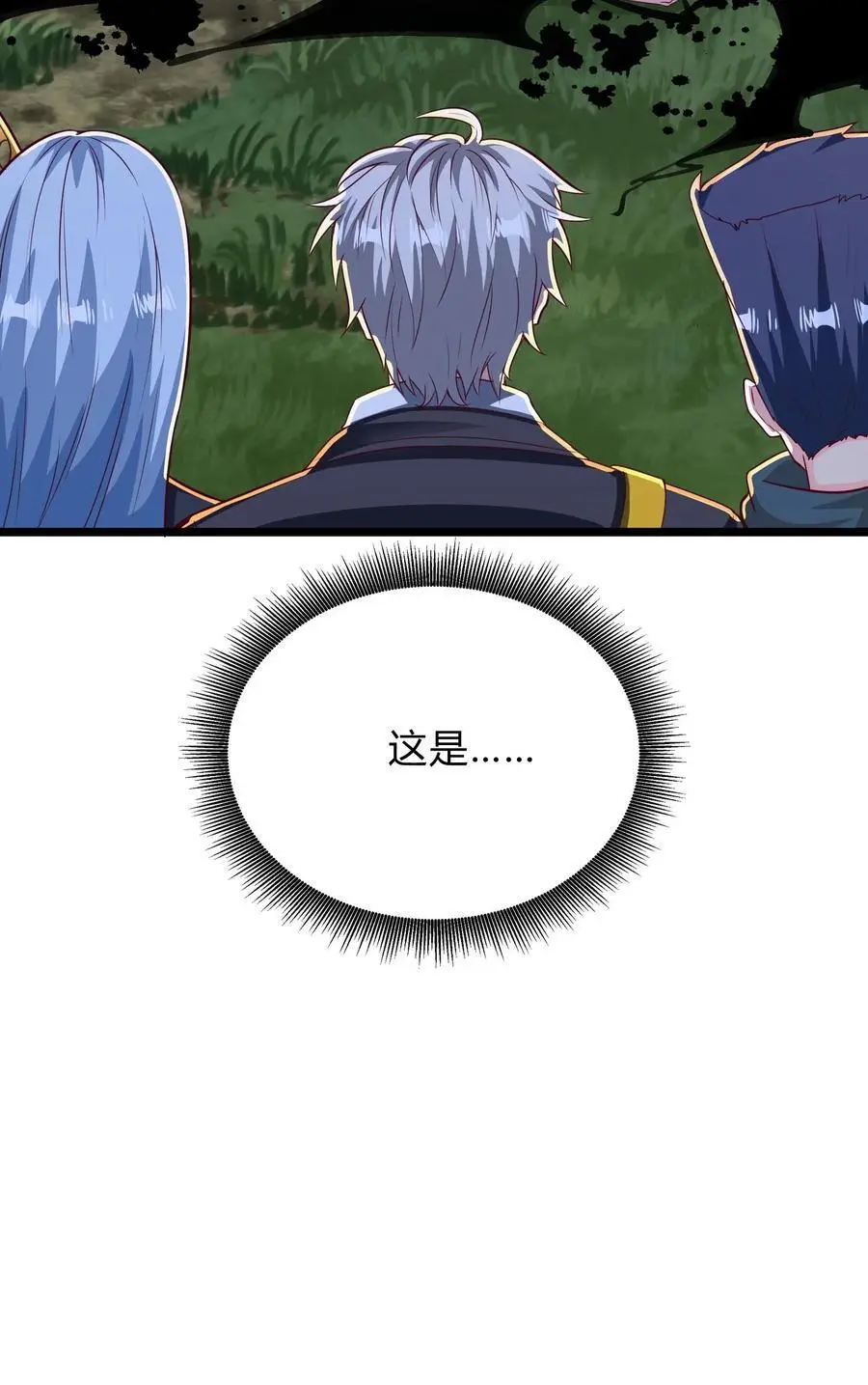 第272话 你们都要都活着回来！ 第44页