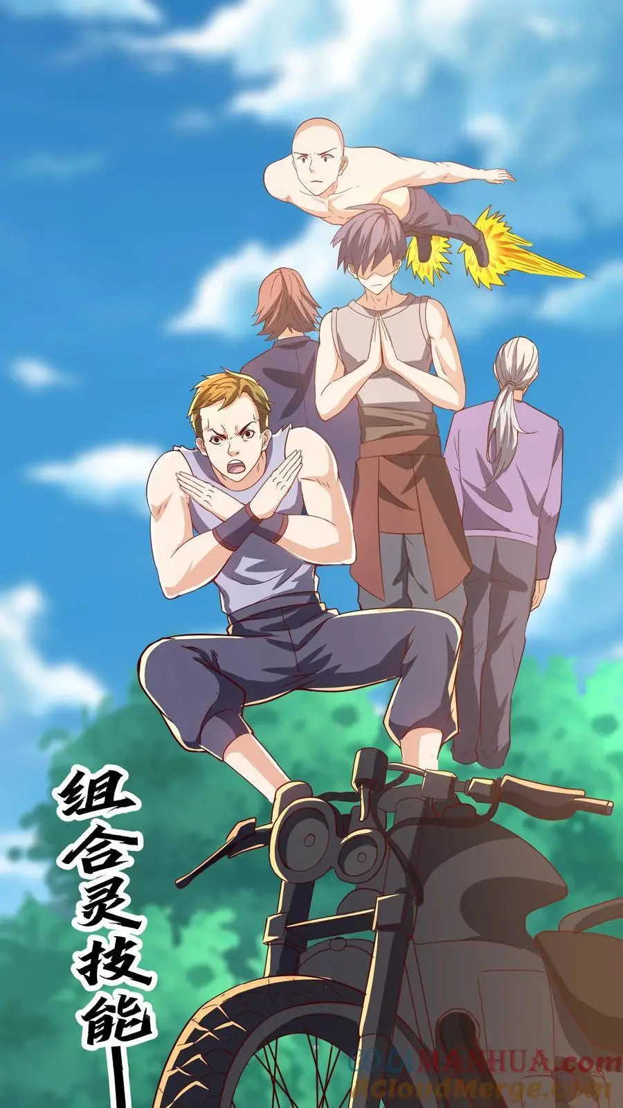 第273话 乌拉 第34页
