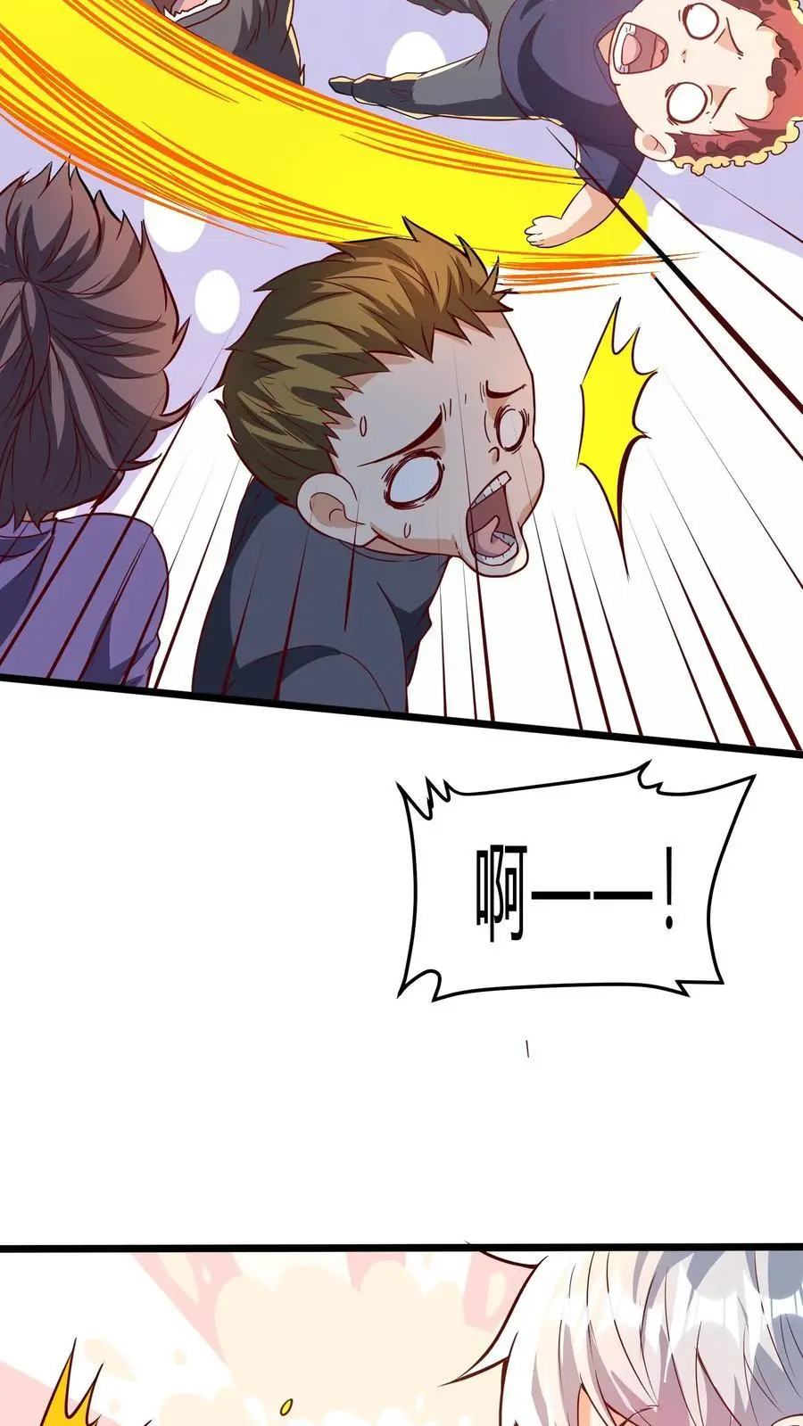 第273话 乌拉 第36页
