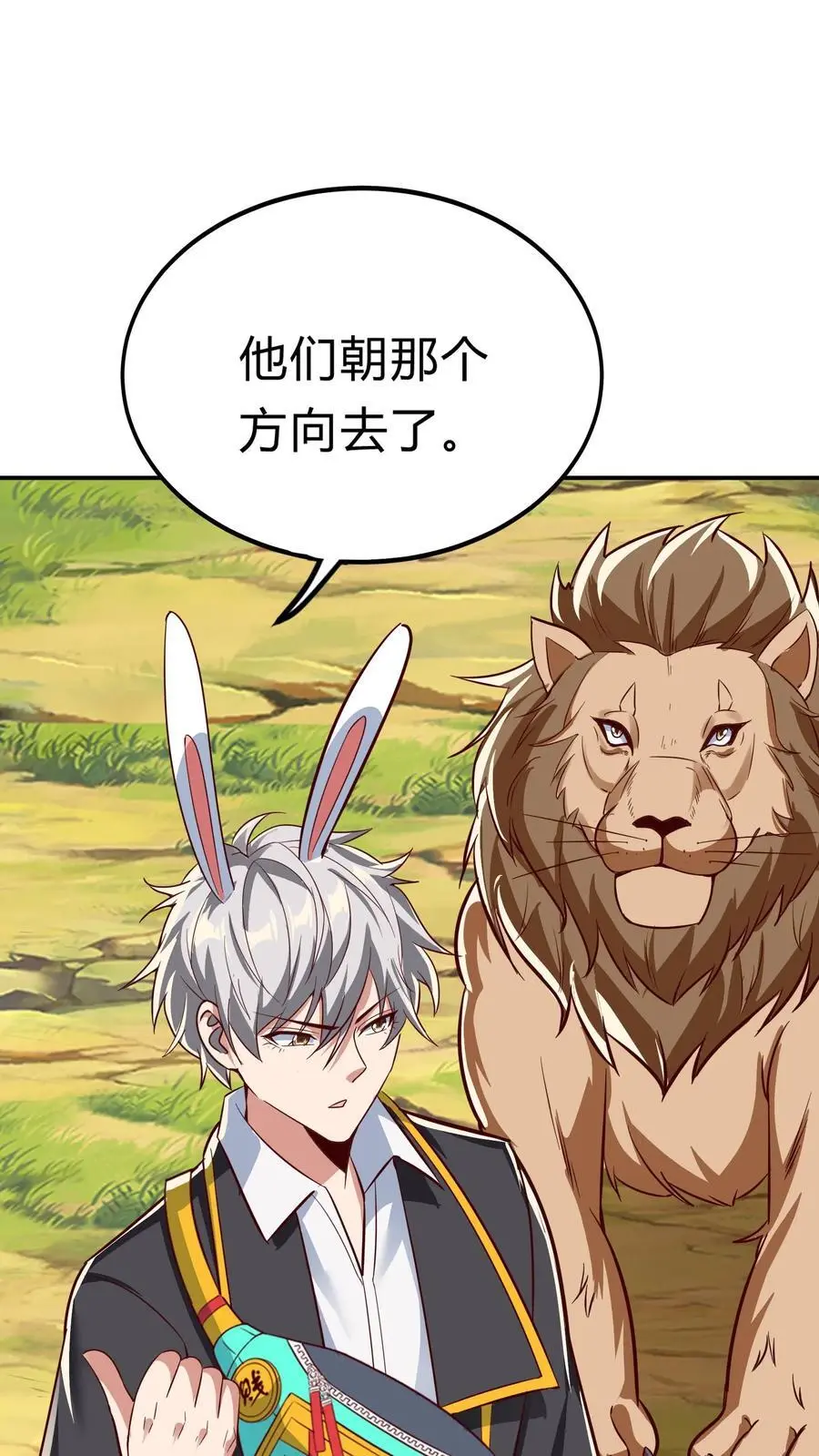第274话 这个小姐姐有点不一样 第2页