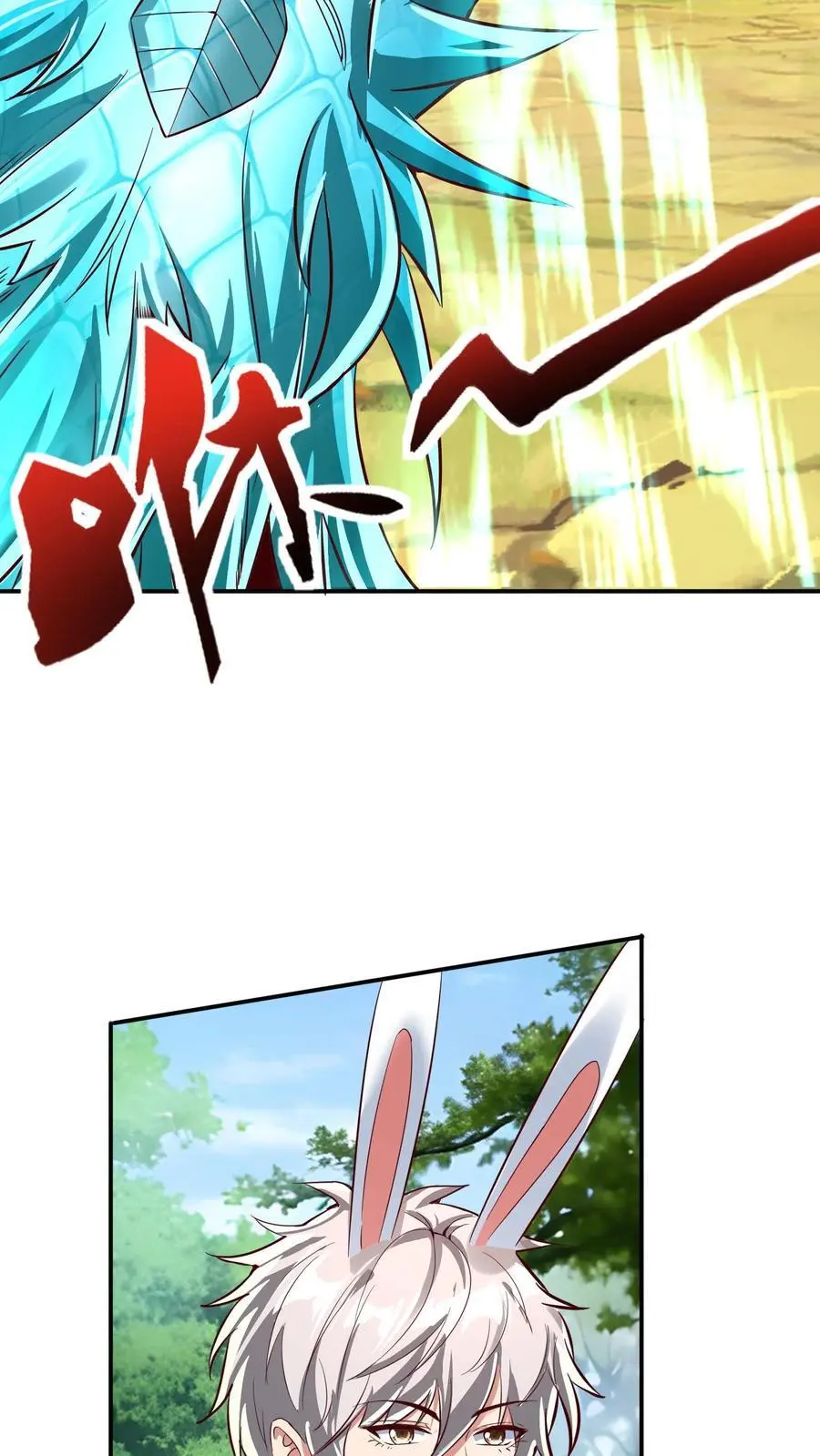 第274话 这个小姐姐有点不一样 第15页