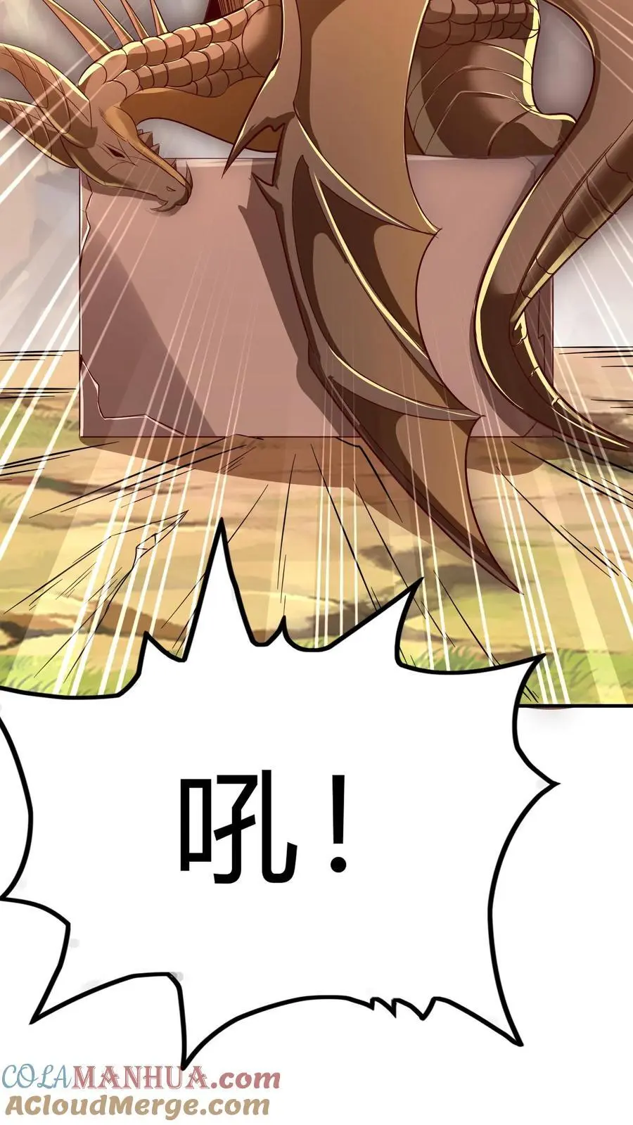 第274话 这个小姐姐有点不一样 第19页