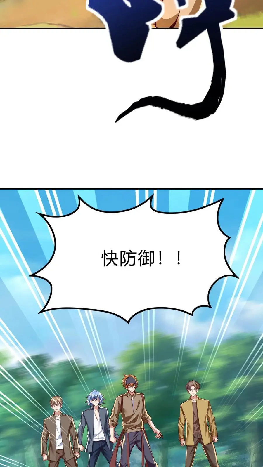 第274话 这个小姐姐有点不一样 第29页