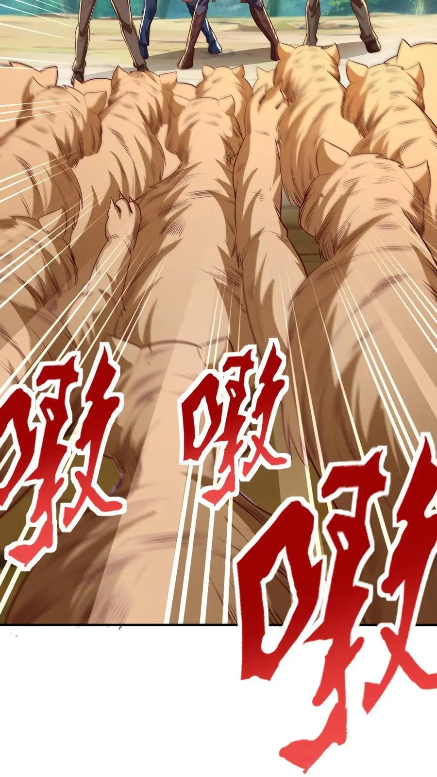 第274话 这个小姐姐有点不一样 第30页