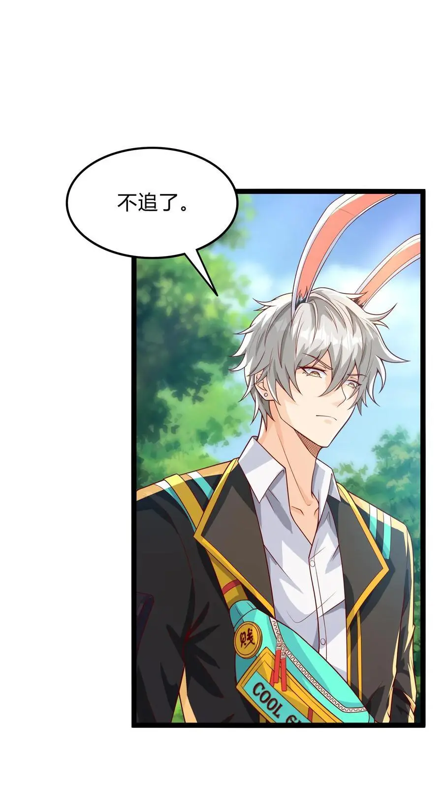 第275话 这兄弟是个狼人啊 第2页