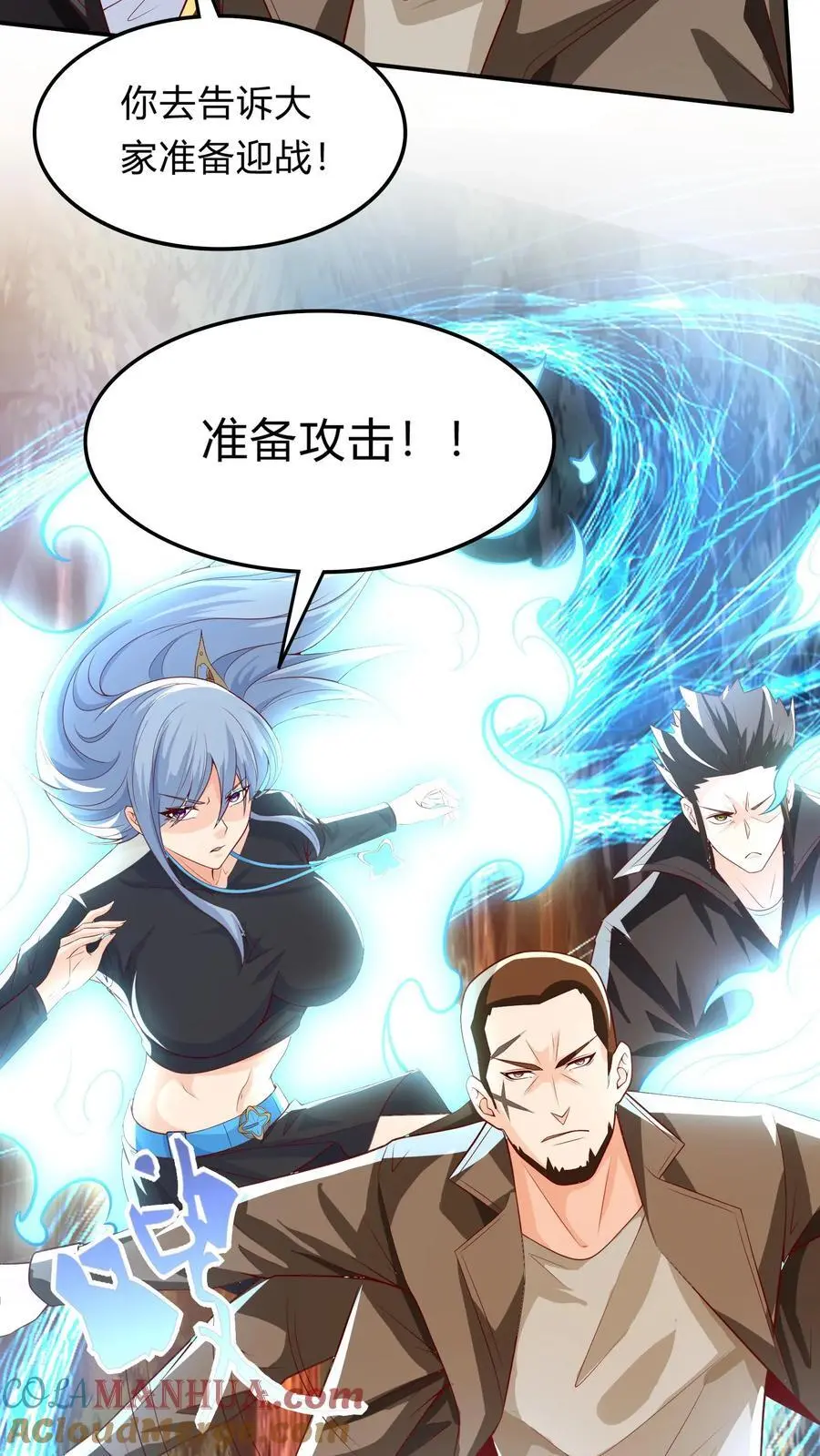第275话 这兄弟是个狼人啊 第25页