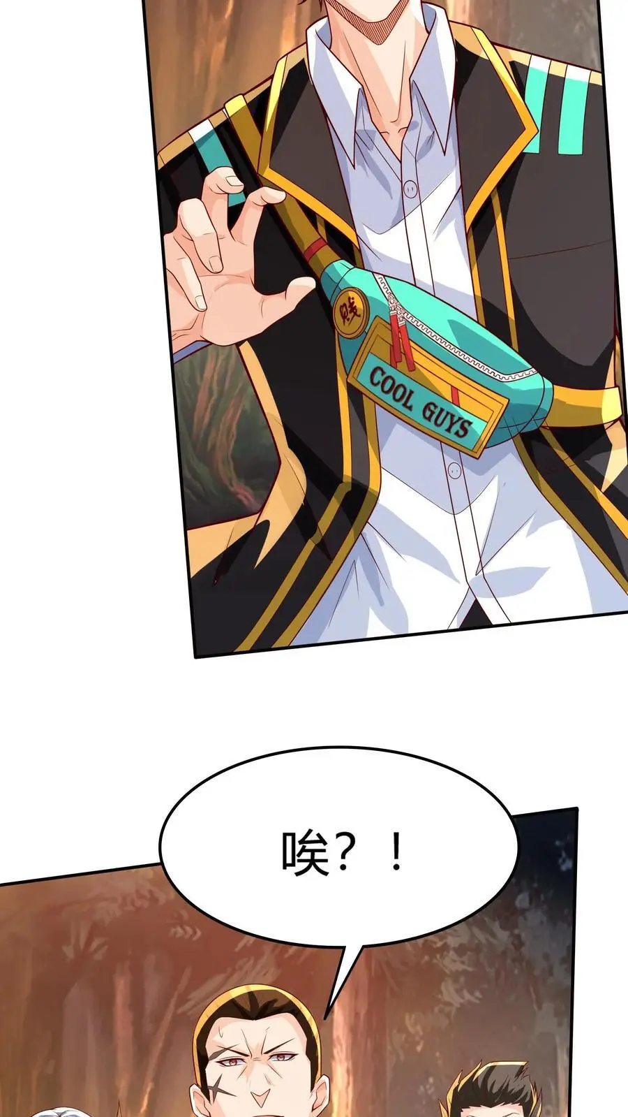 第275话 这兄弟是个狼人啊 第27页