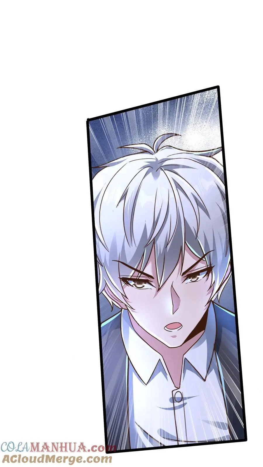 第276话 该死的林秋！ 第43页