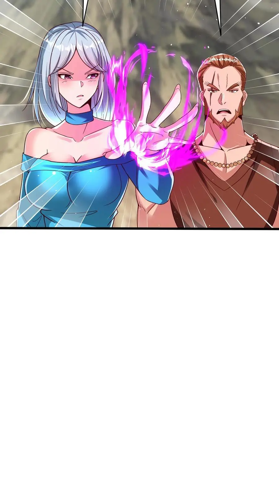 第277话 艳福不浅的林秋 第8页