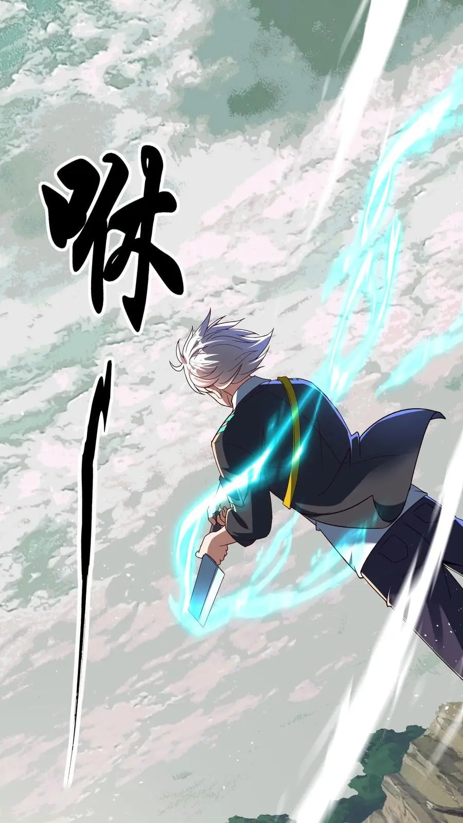 第277话 艳福不浅的林秋 第20页