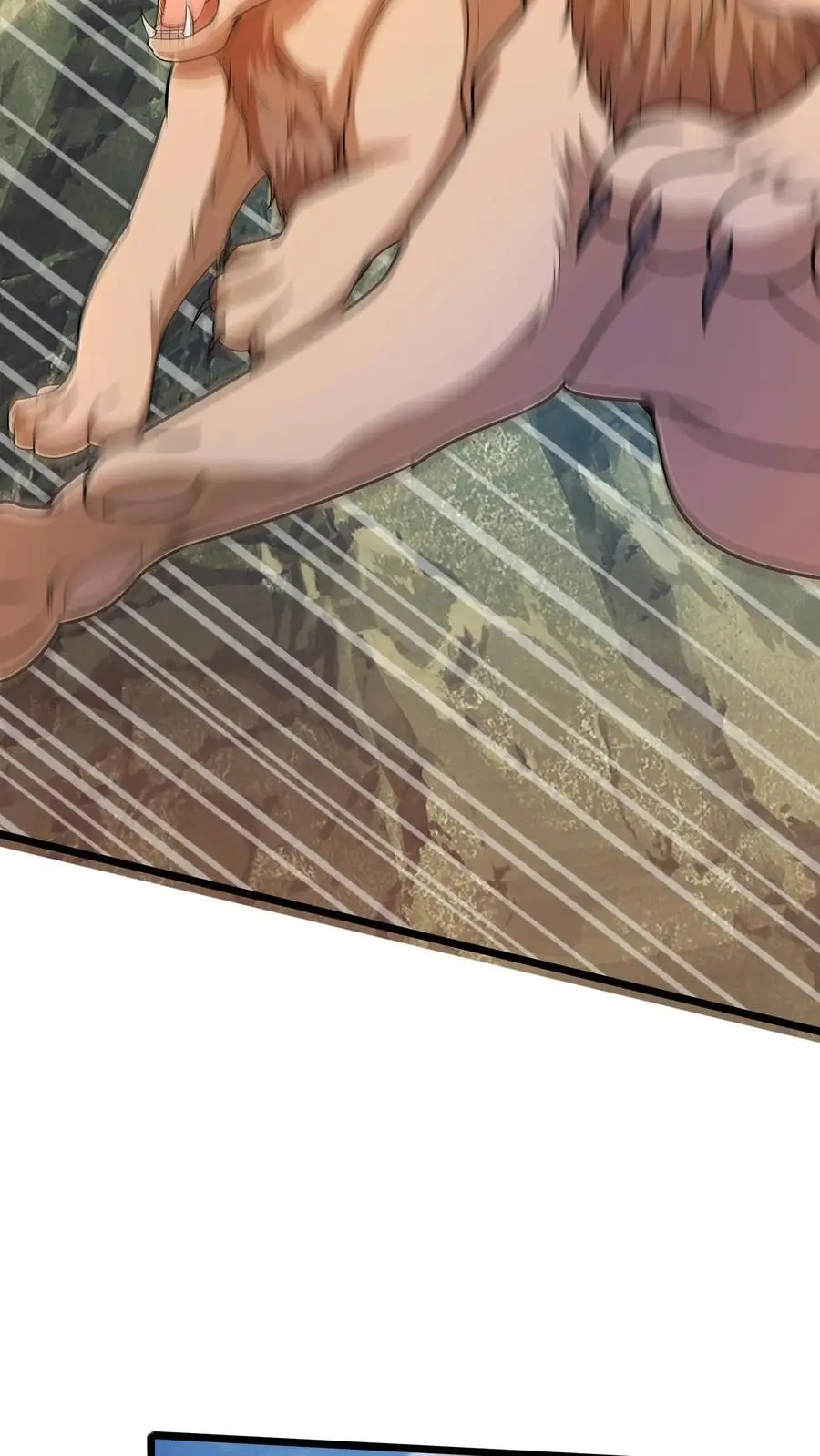 第278话 谁吃醋了！ 第48页