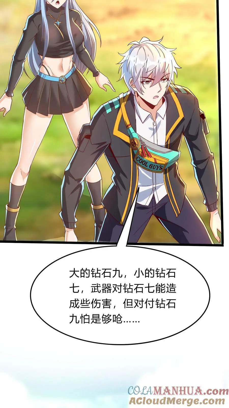第279话 血战不灭魔猴 第4页