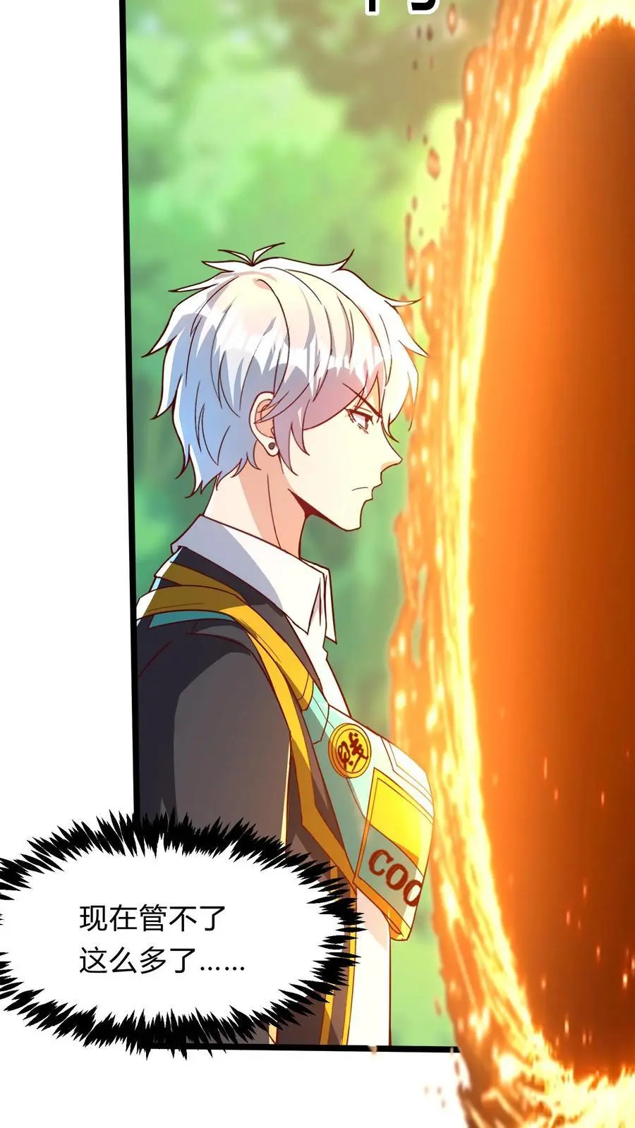 第279话 血战不灭魔猴 第8页
