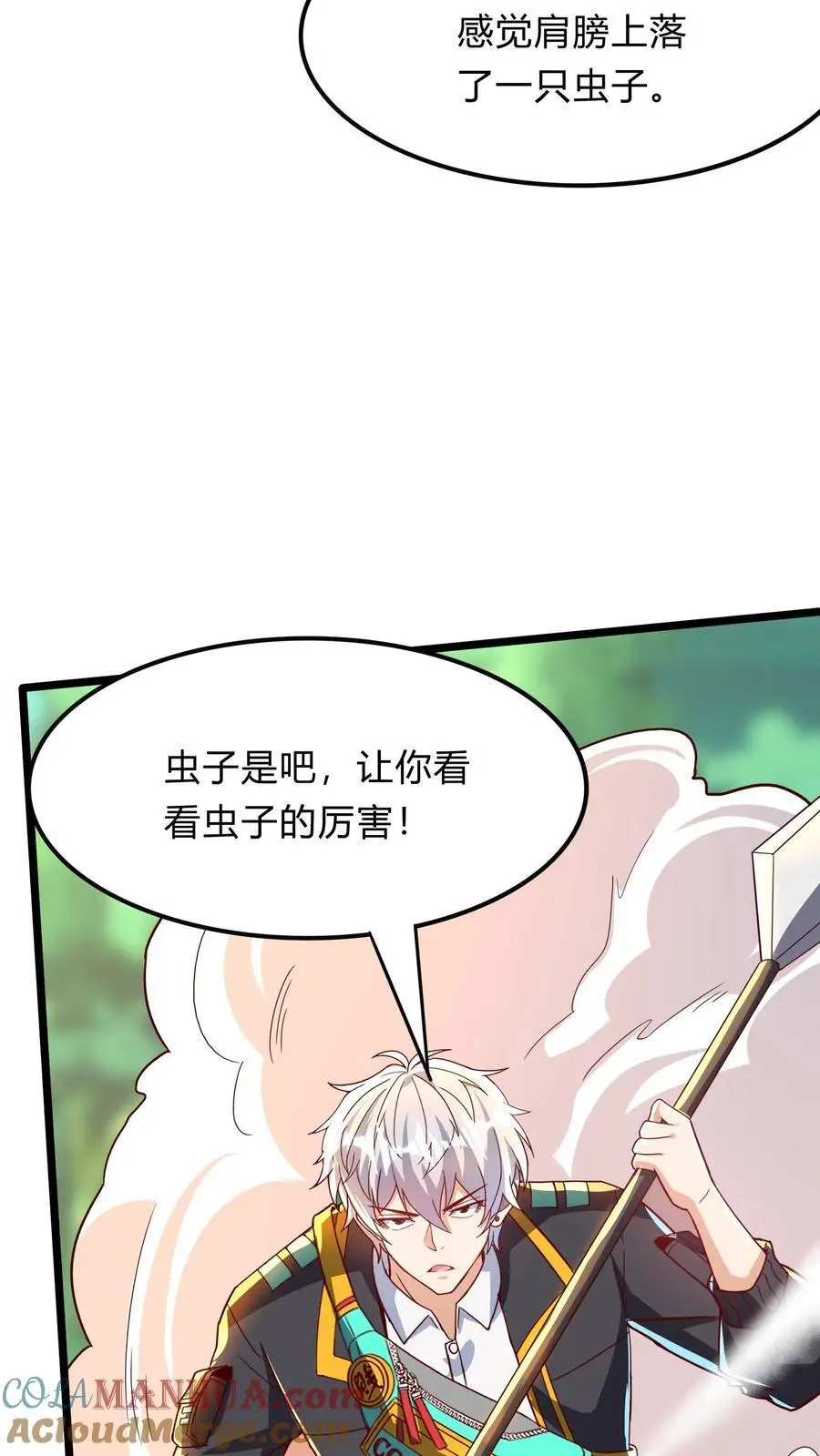 第279话 血战不灭魔猴 第13页