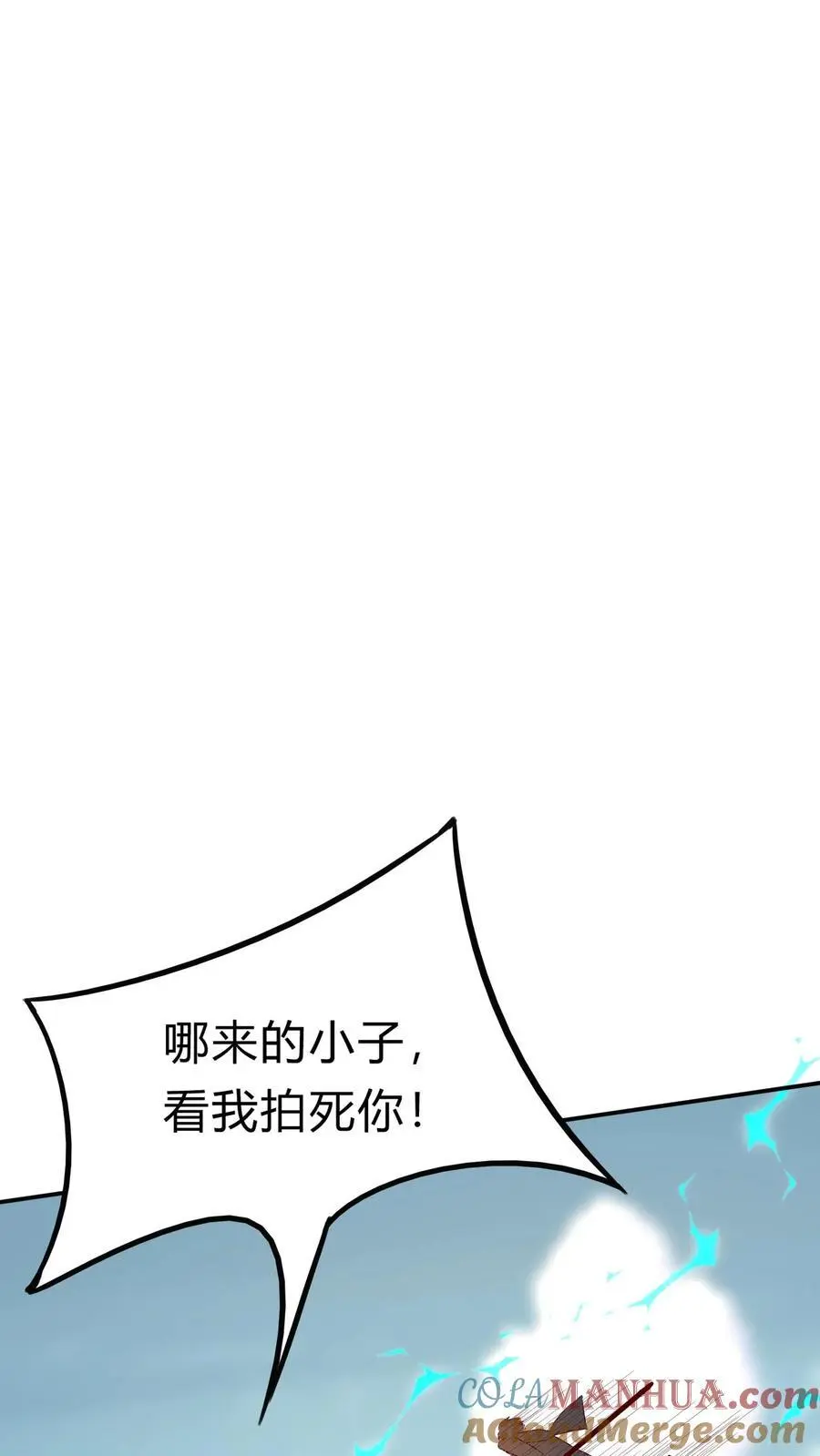第279话 血战不灭魔猴 第22页