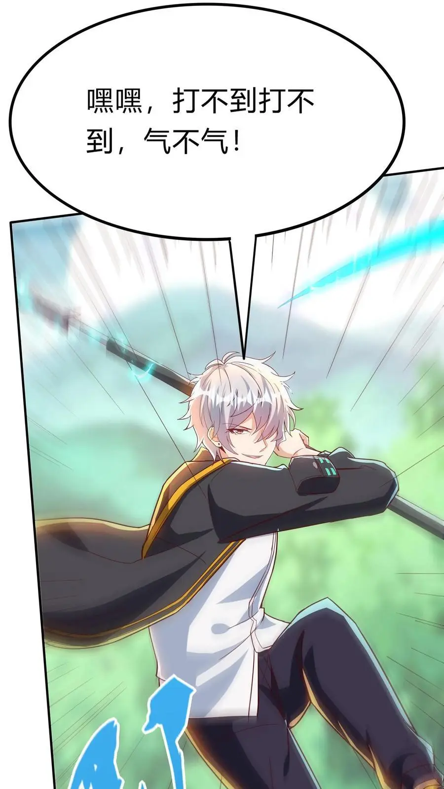 第279话 血战不灭魔猴 第24页