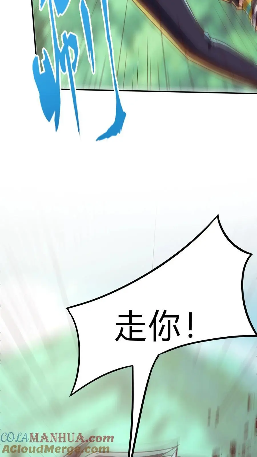 第279话 血战不灭魔猴 第25页