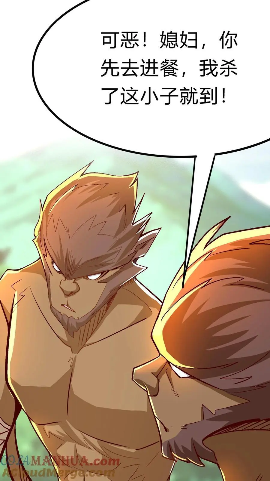 第279话 血战不灭魔猴 第28页
