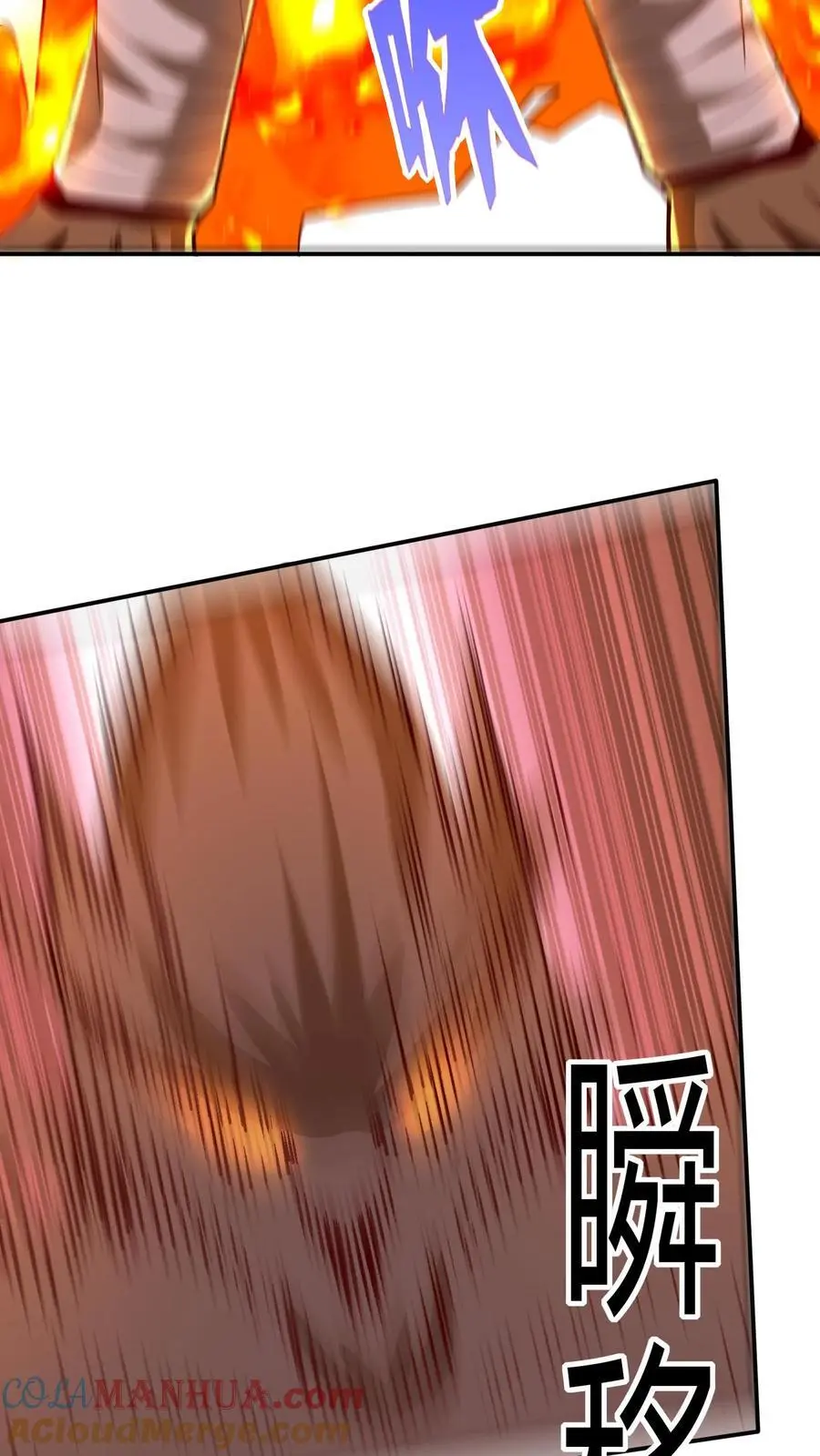 第279话 血战不灭魔猴 第31页
