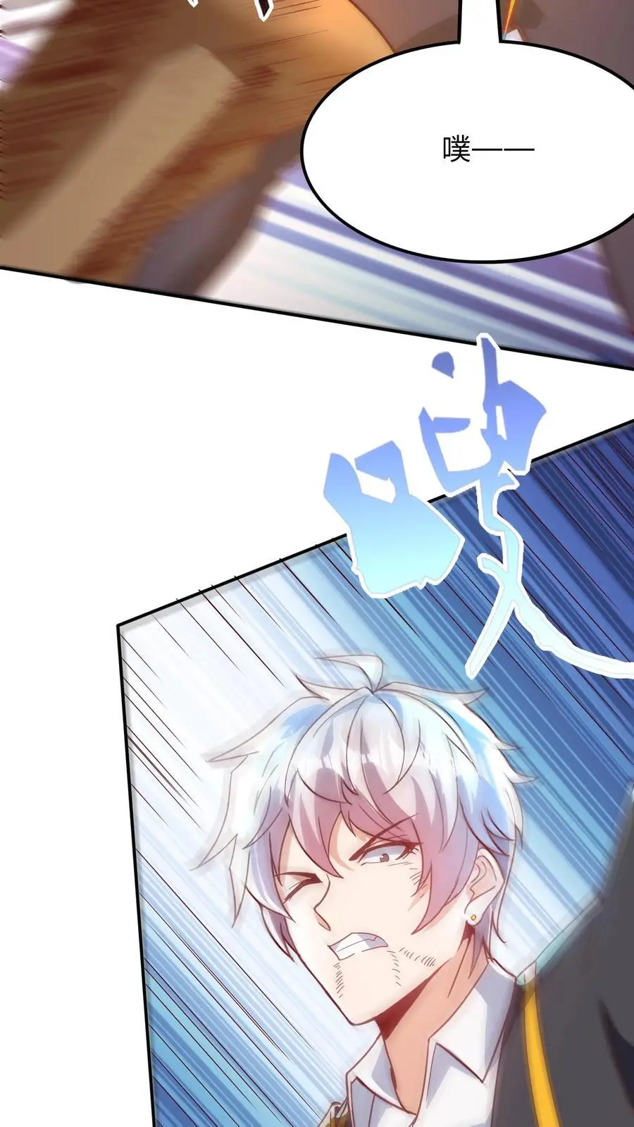 第279话 血战不灭魔猴 第33页