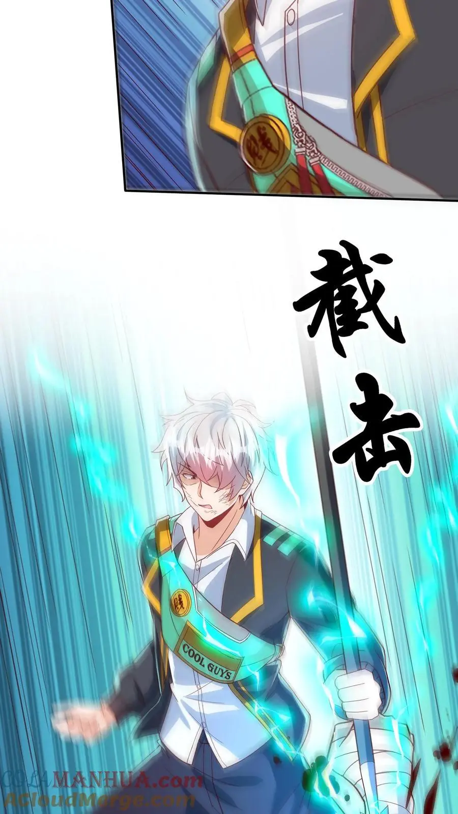 第279话 血战不灭魔猴 第34页