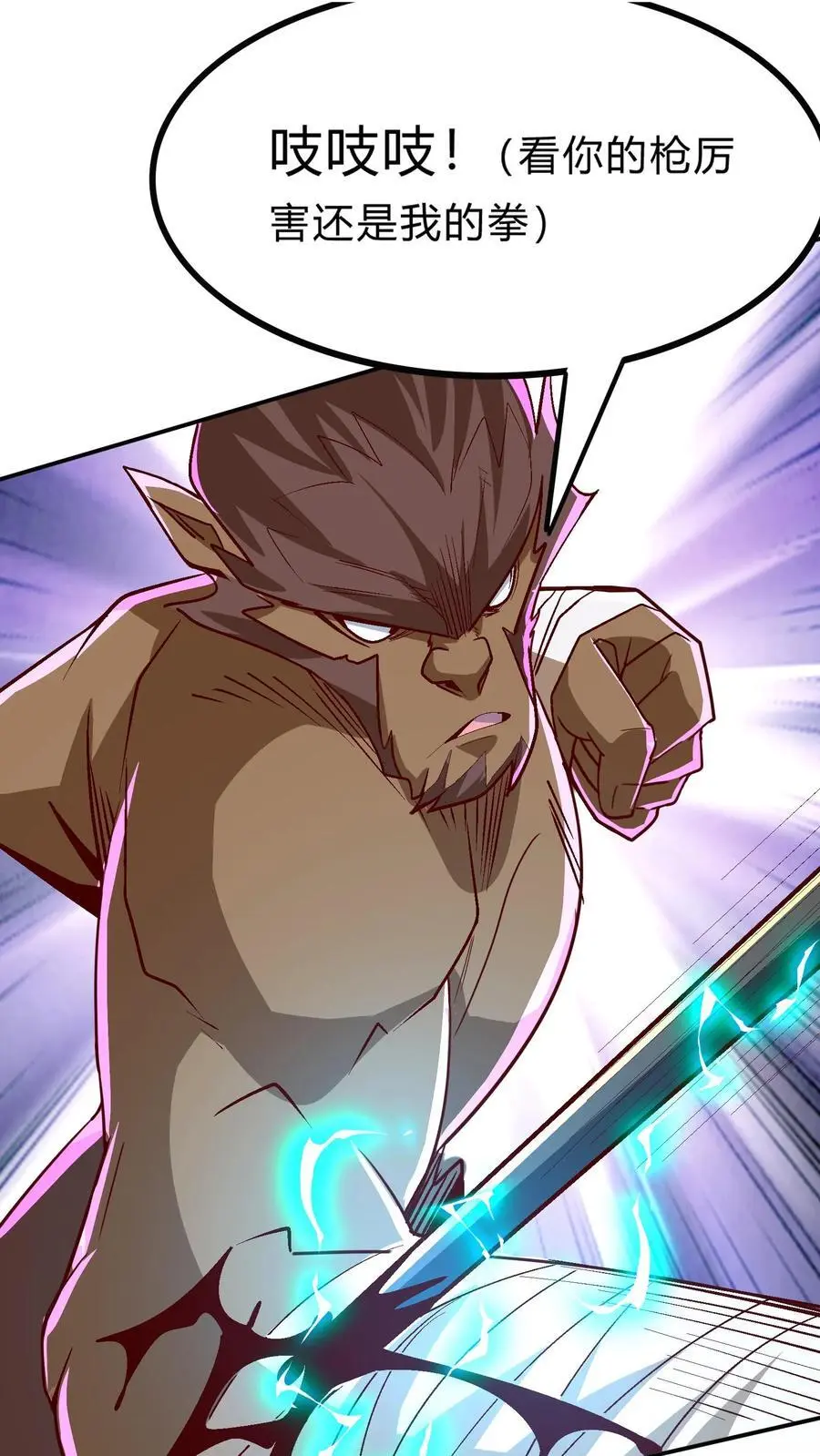 第279话 血战不灭魔猴 第36页