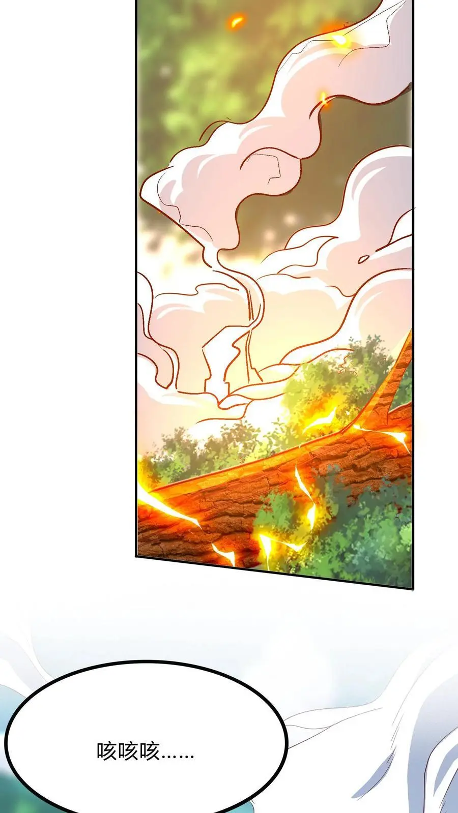 第279话 血战不灭魔猴 第41页