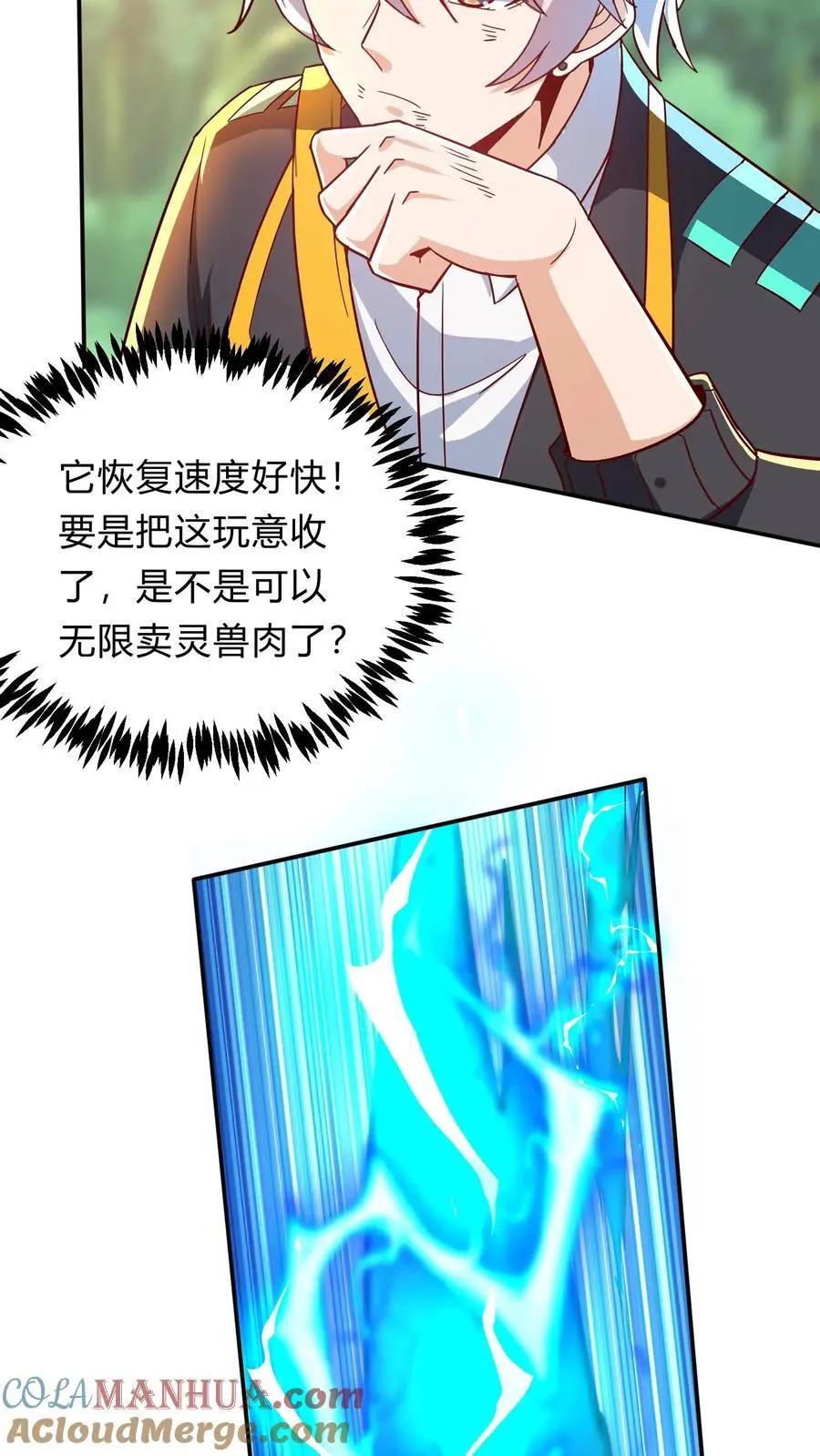 第279话 血战不灭魔猴 第46页