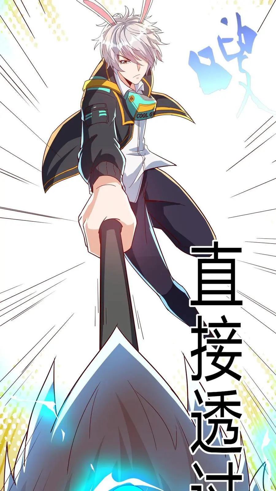 第279话 血战不灭魔猴 第48页