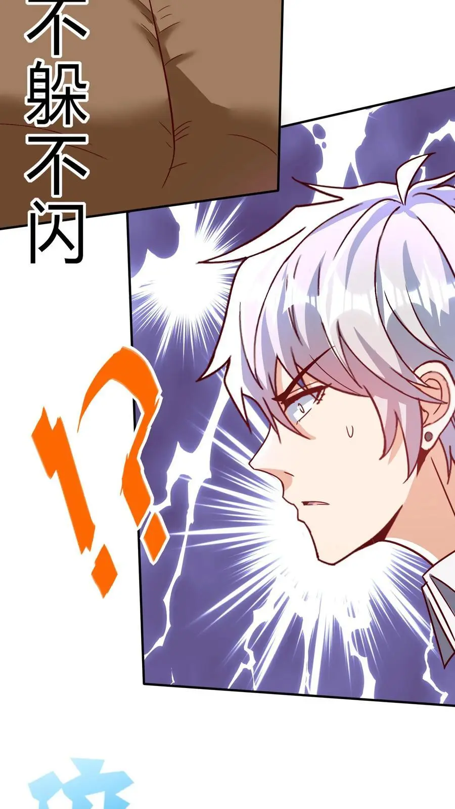 第279话 血战不灭魔猴 第51页